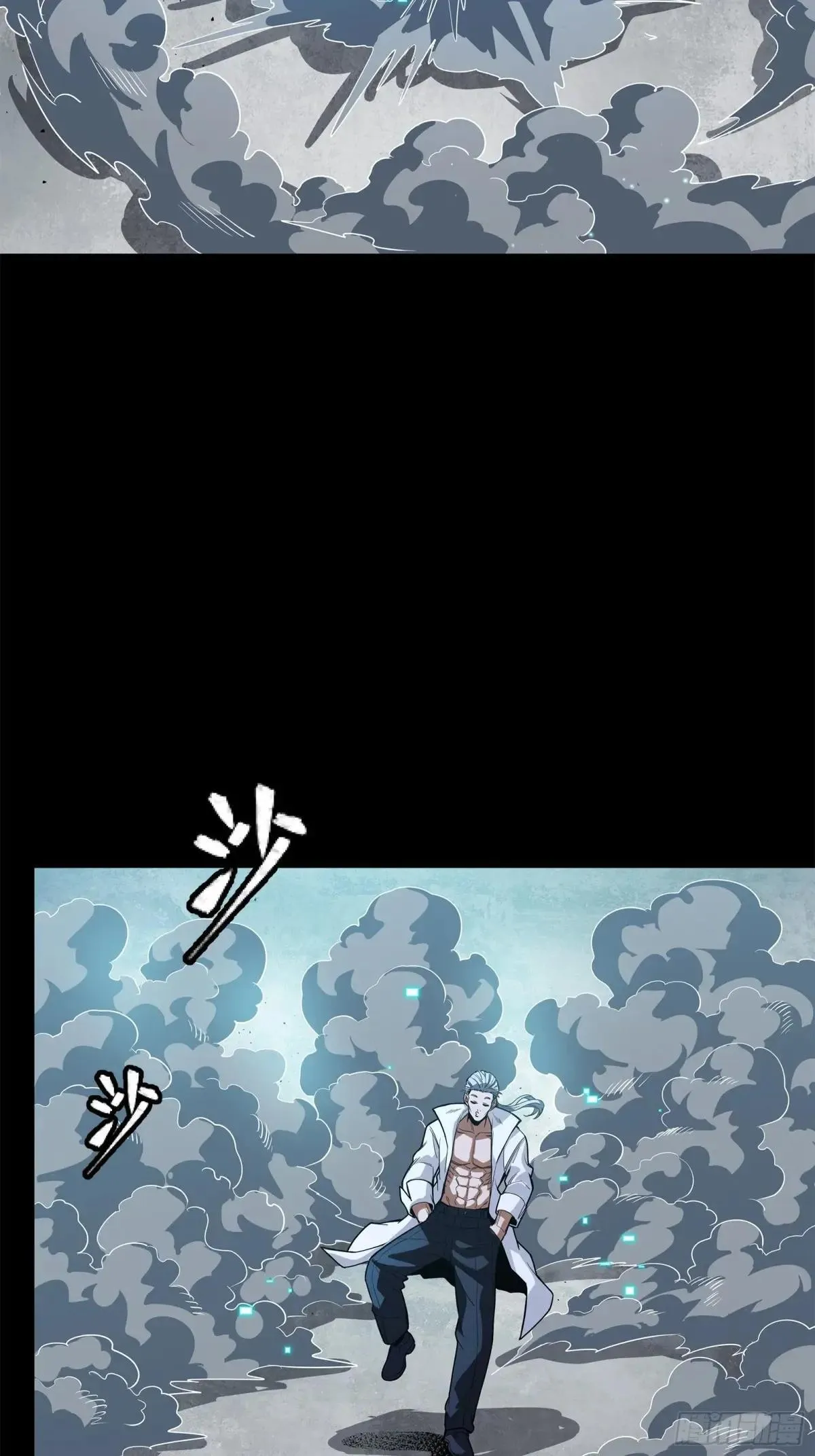 224 天才孔争46