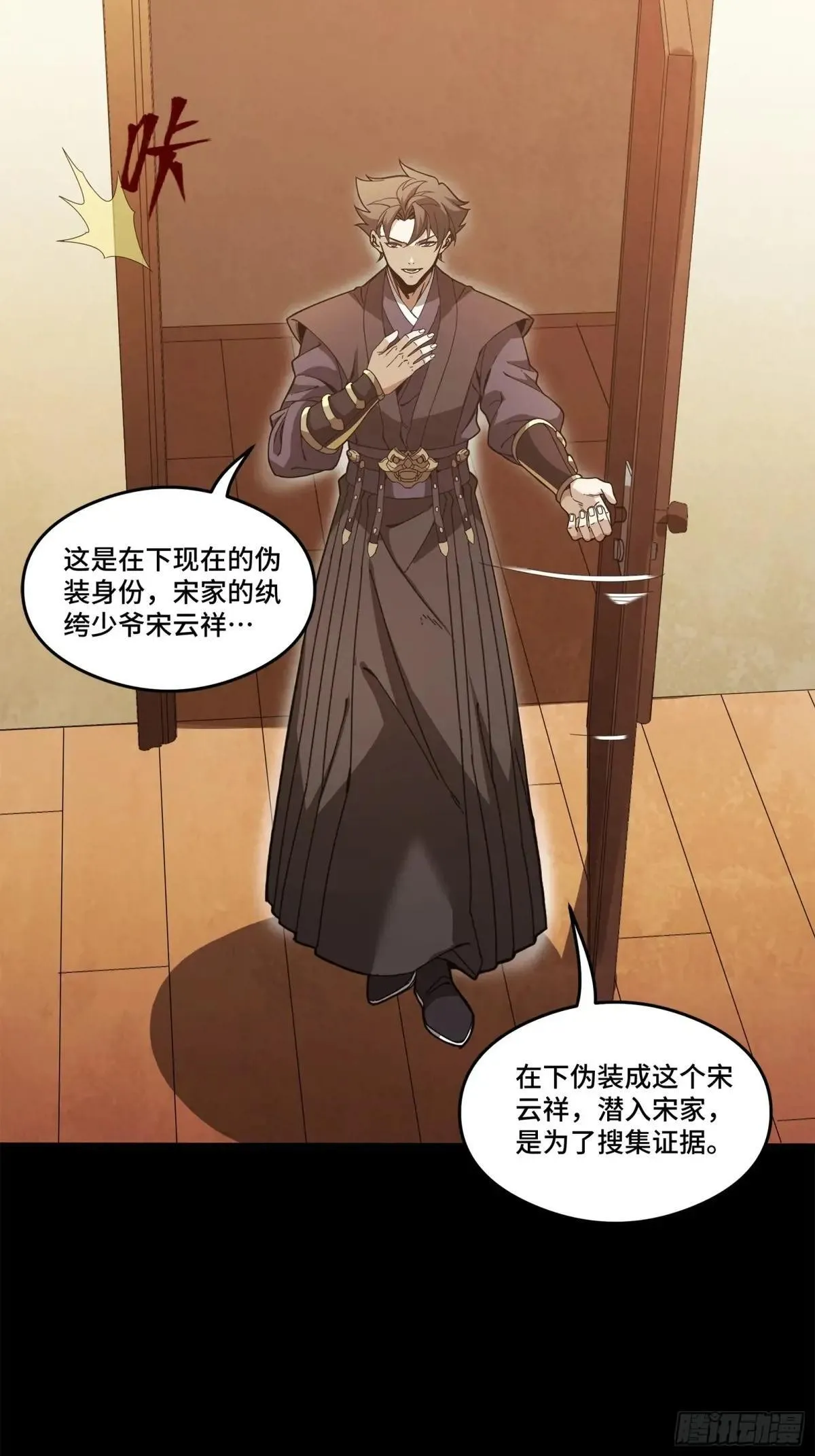 225 乘间投隙72