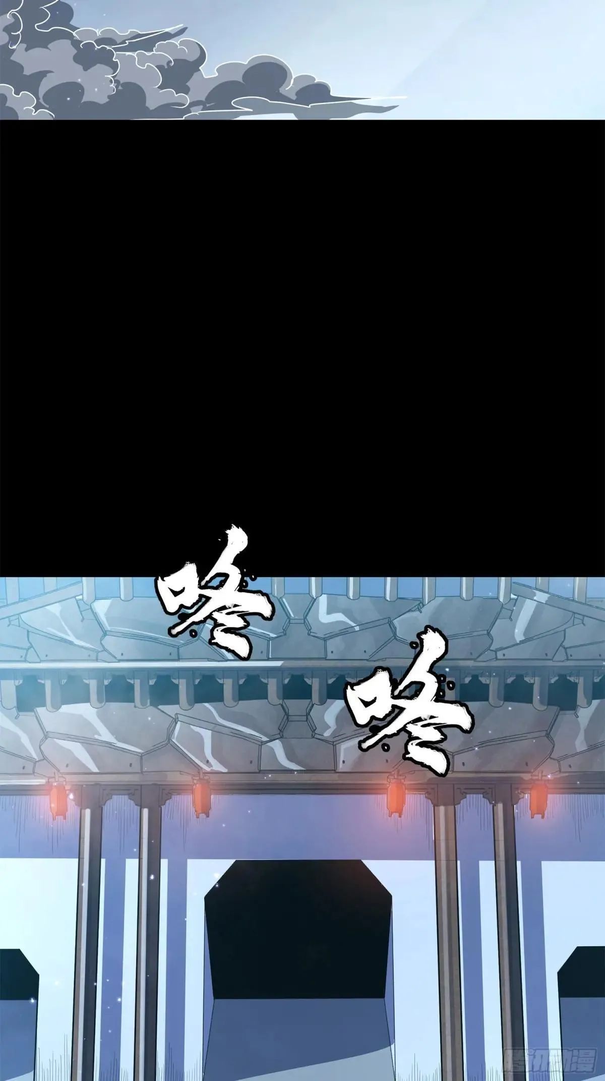 223 南荒沙贼10