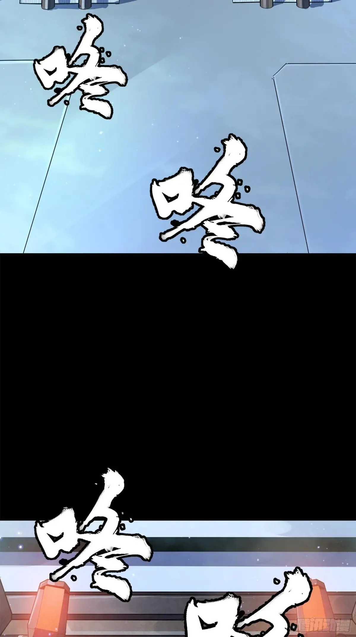 223 南荒沙贼11