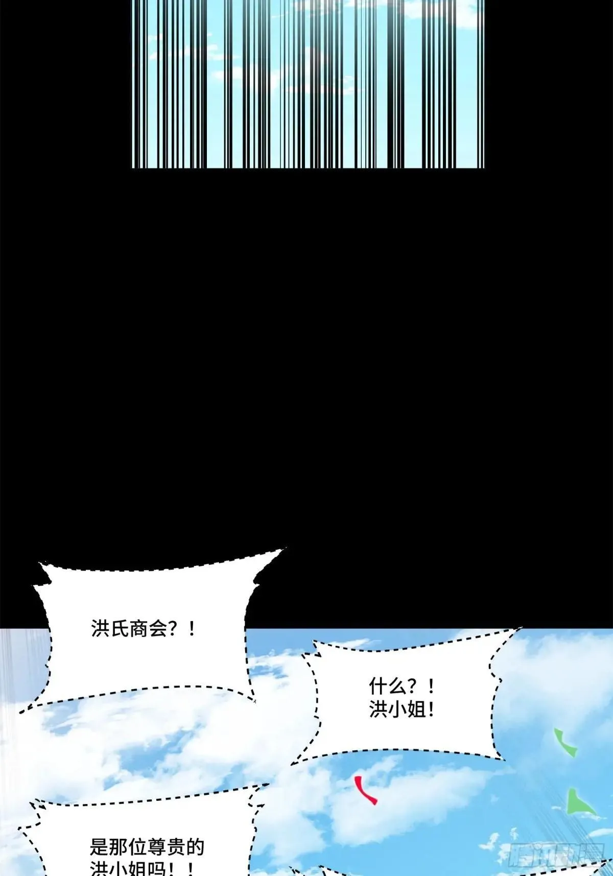 228 封赏仪式（上）38