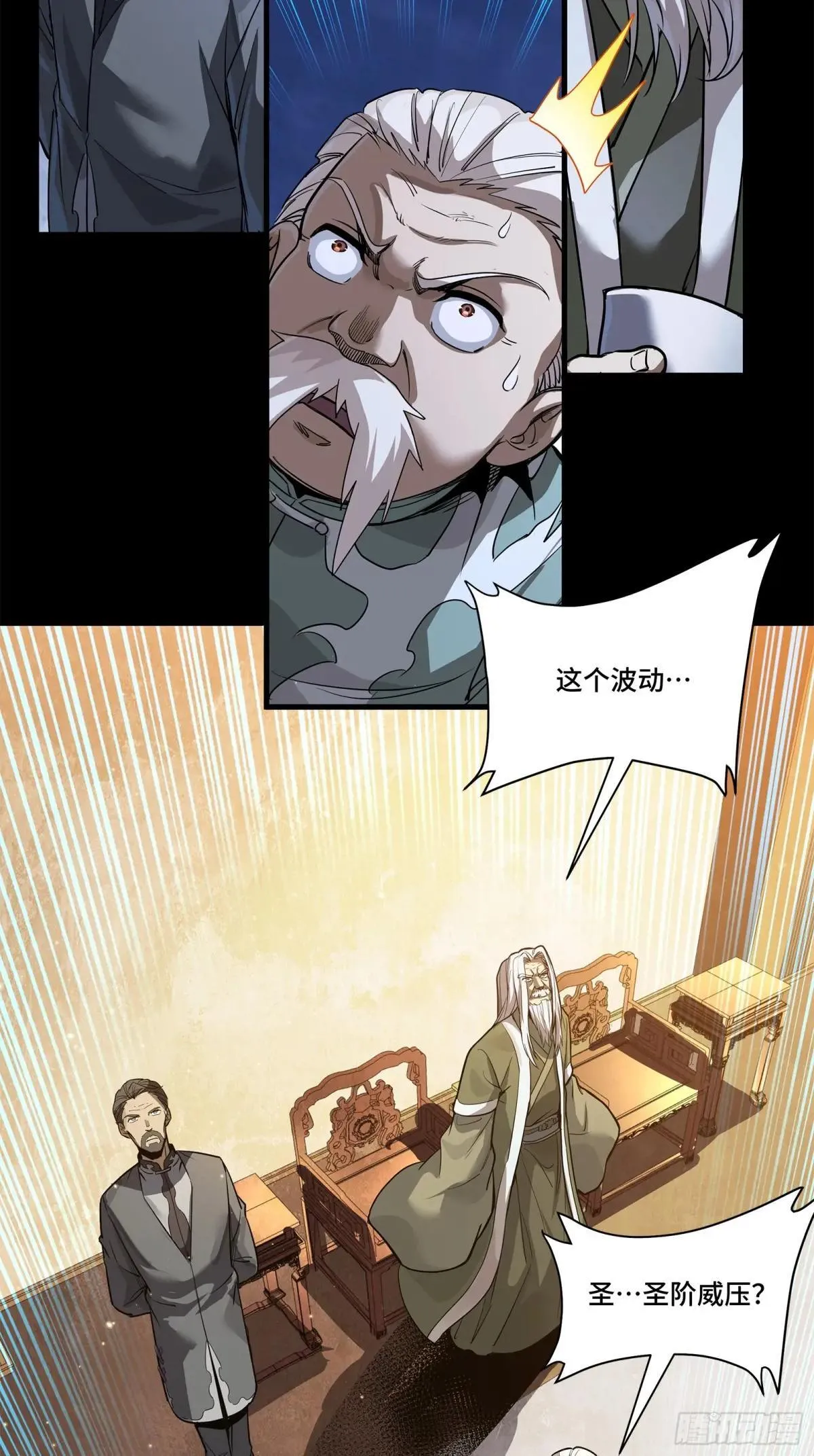 224 天才孔争43