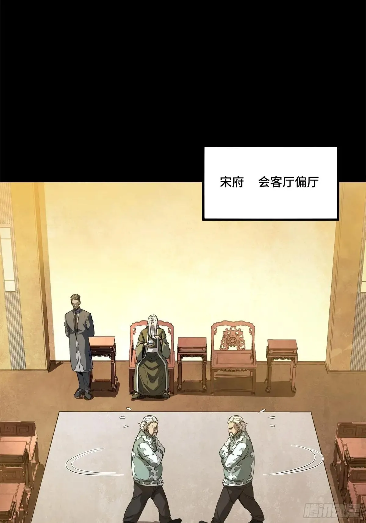 224 天才孔争37