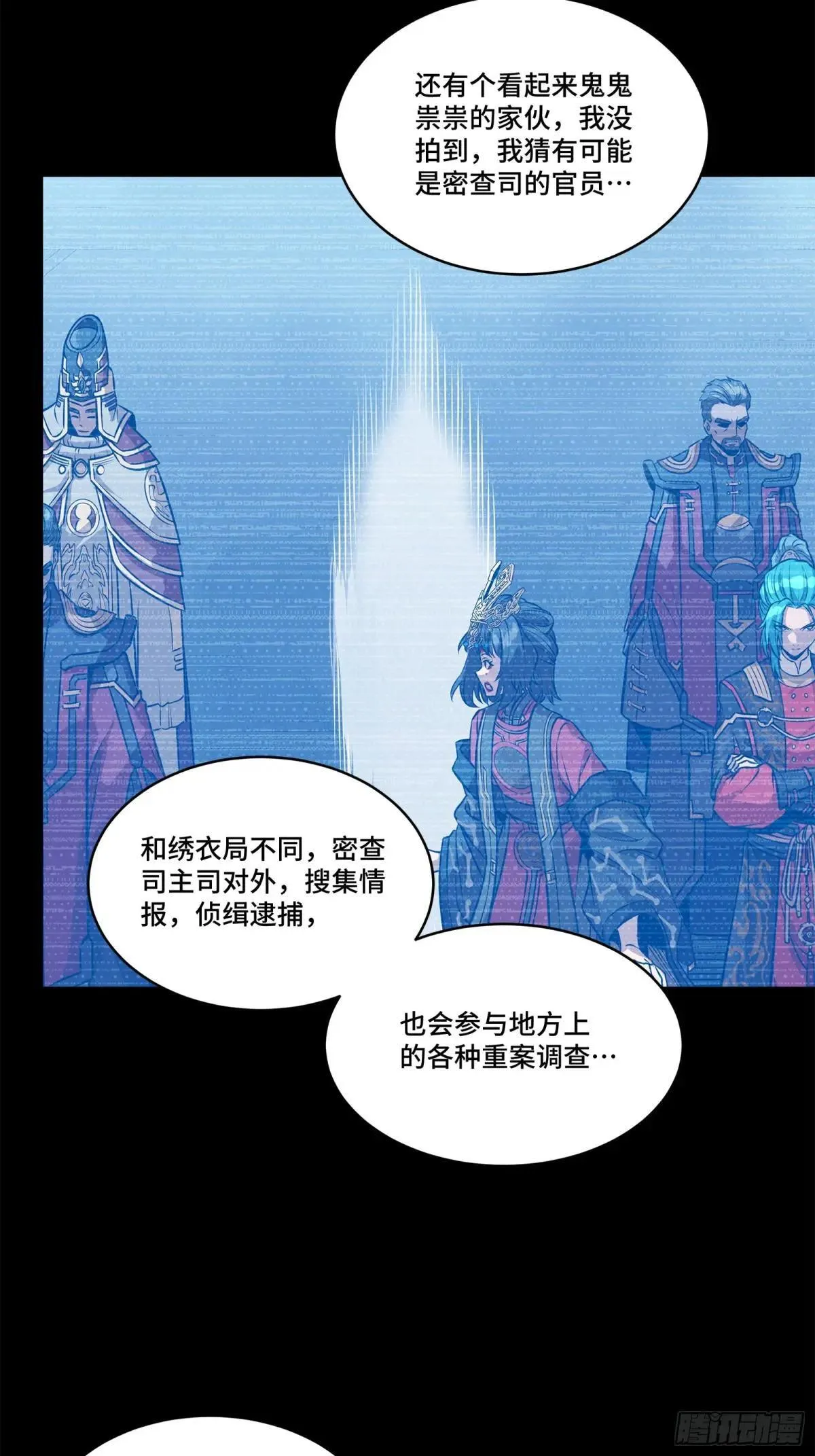 225 乘间投隙27