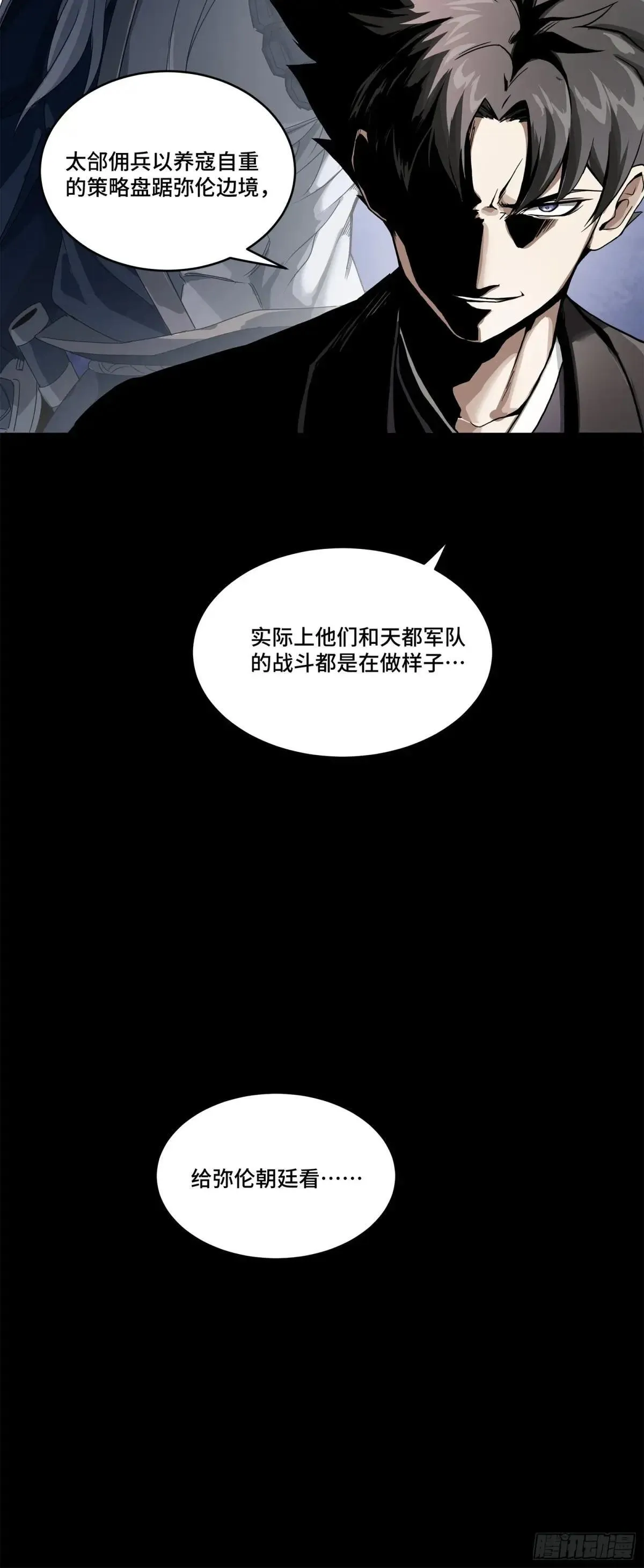 225 乘间投隙88