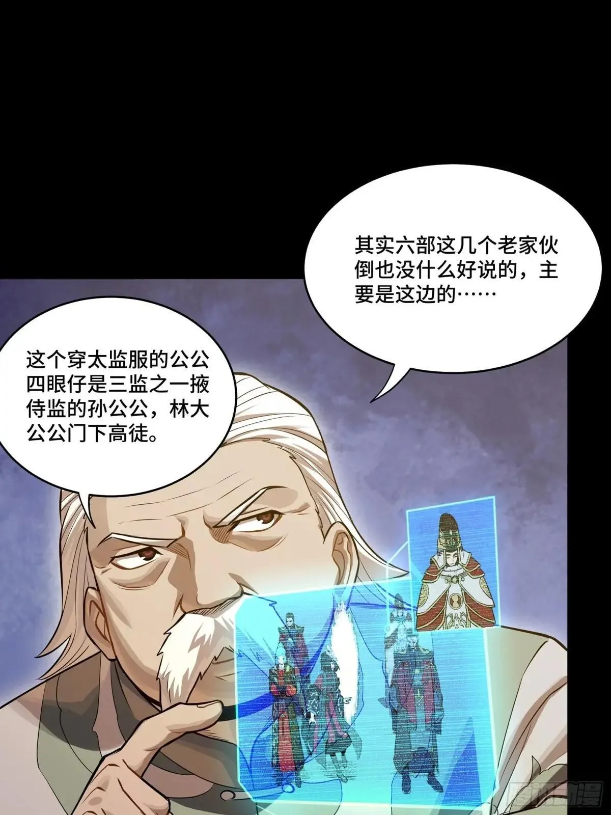 225 乘间投隙17