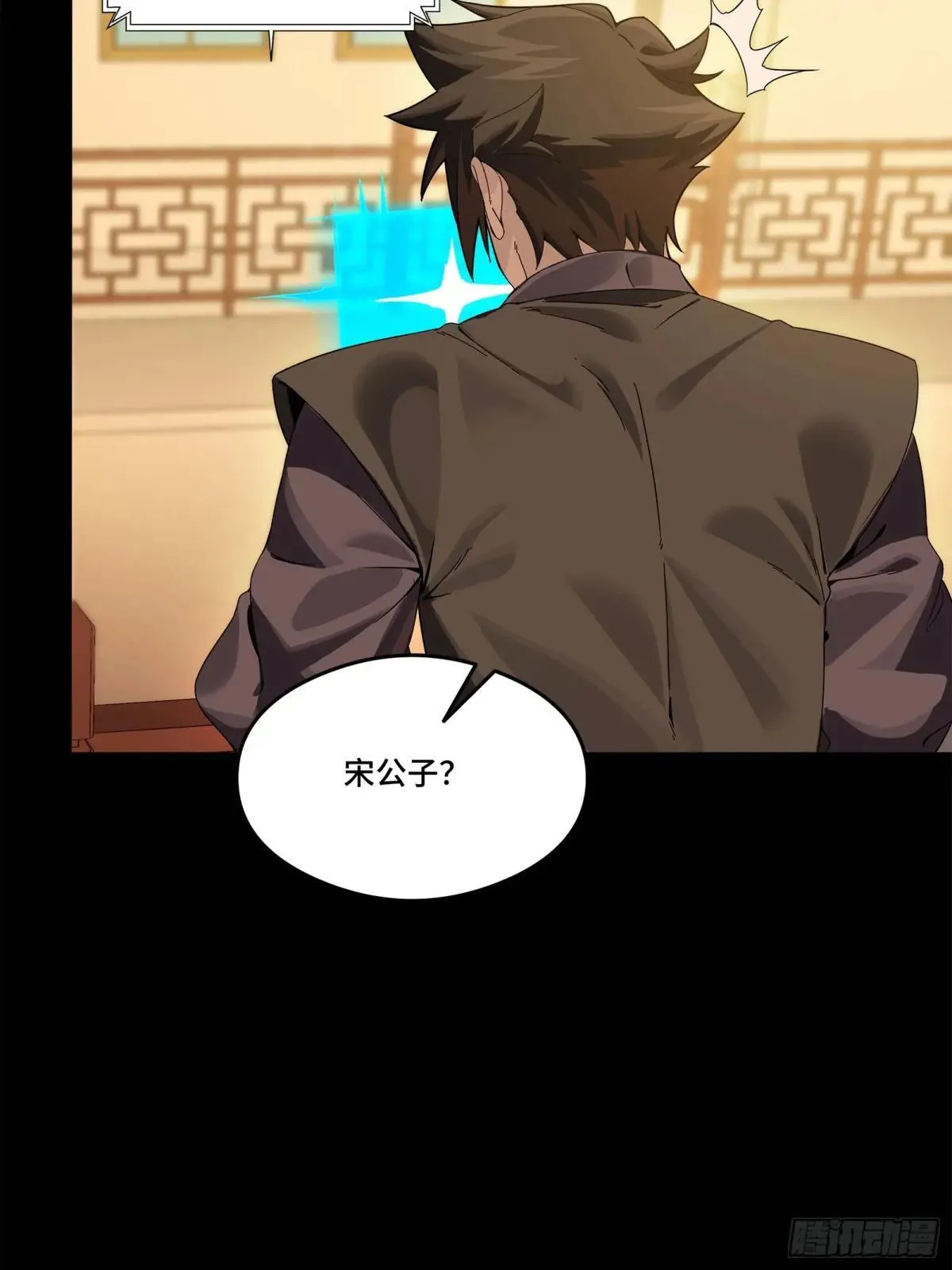 223 南荒沙贼92