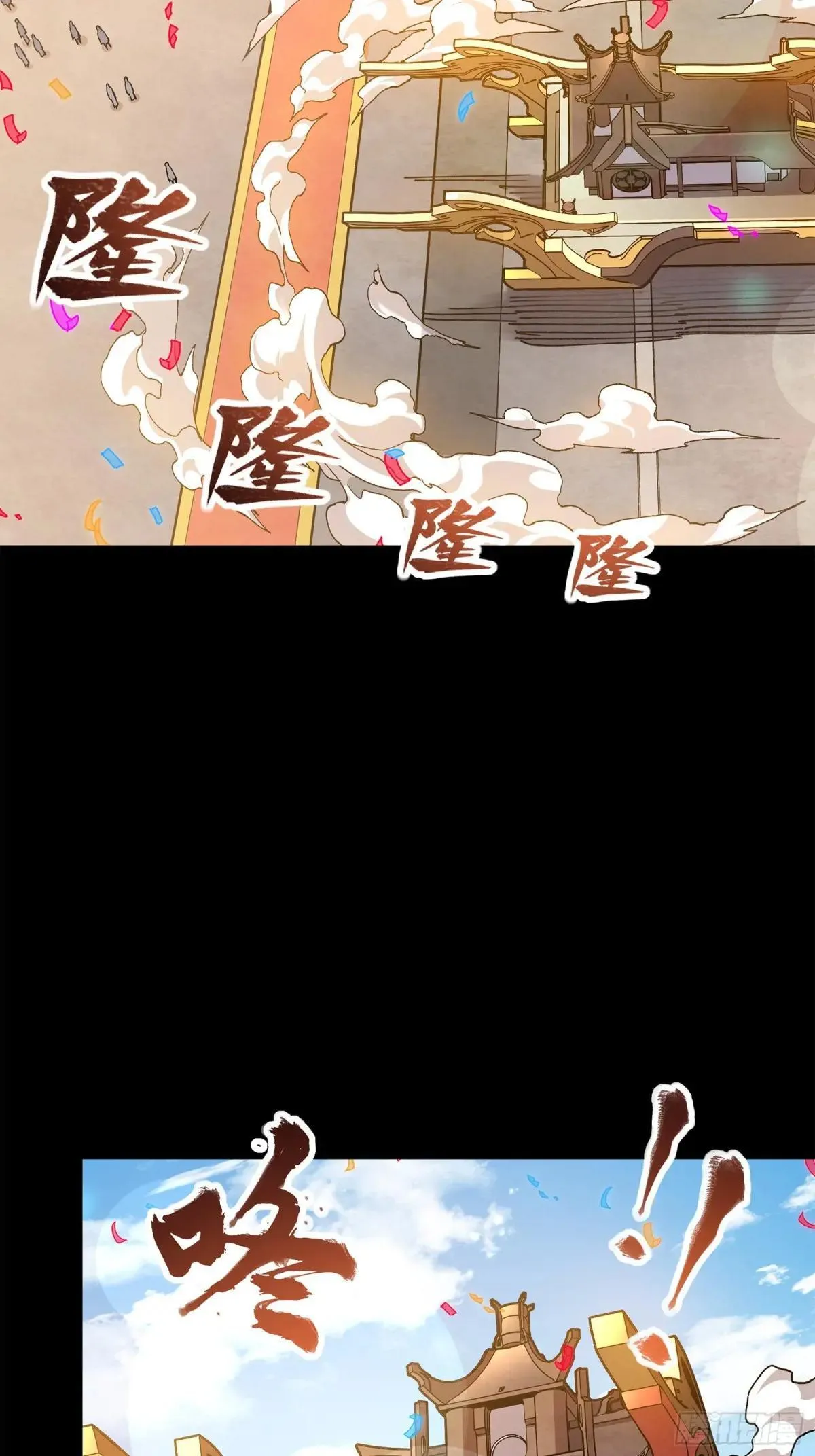 228 封赏仪式（上）80