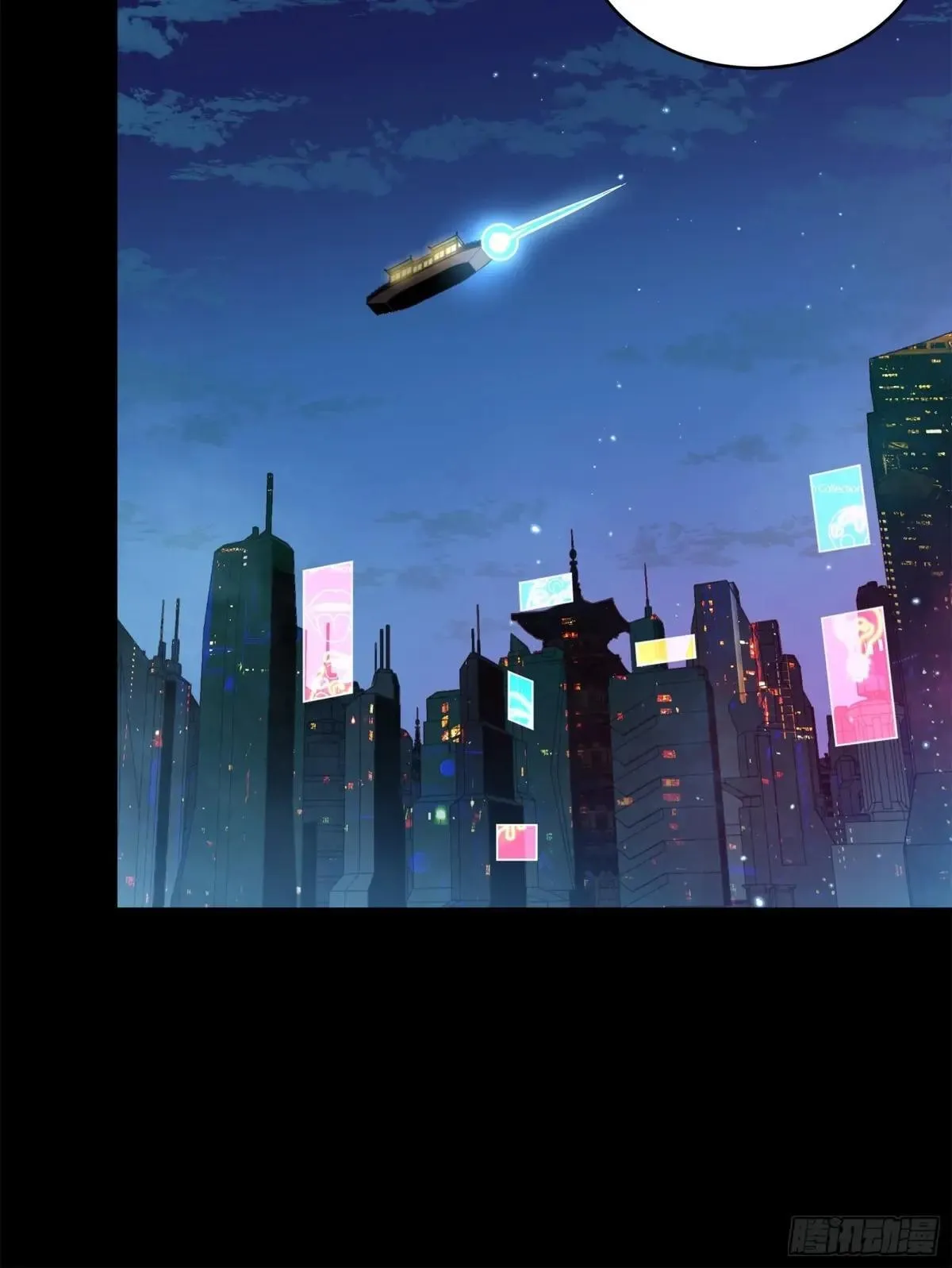 227 封赏前夜（下）66