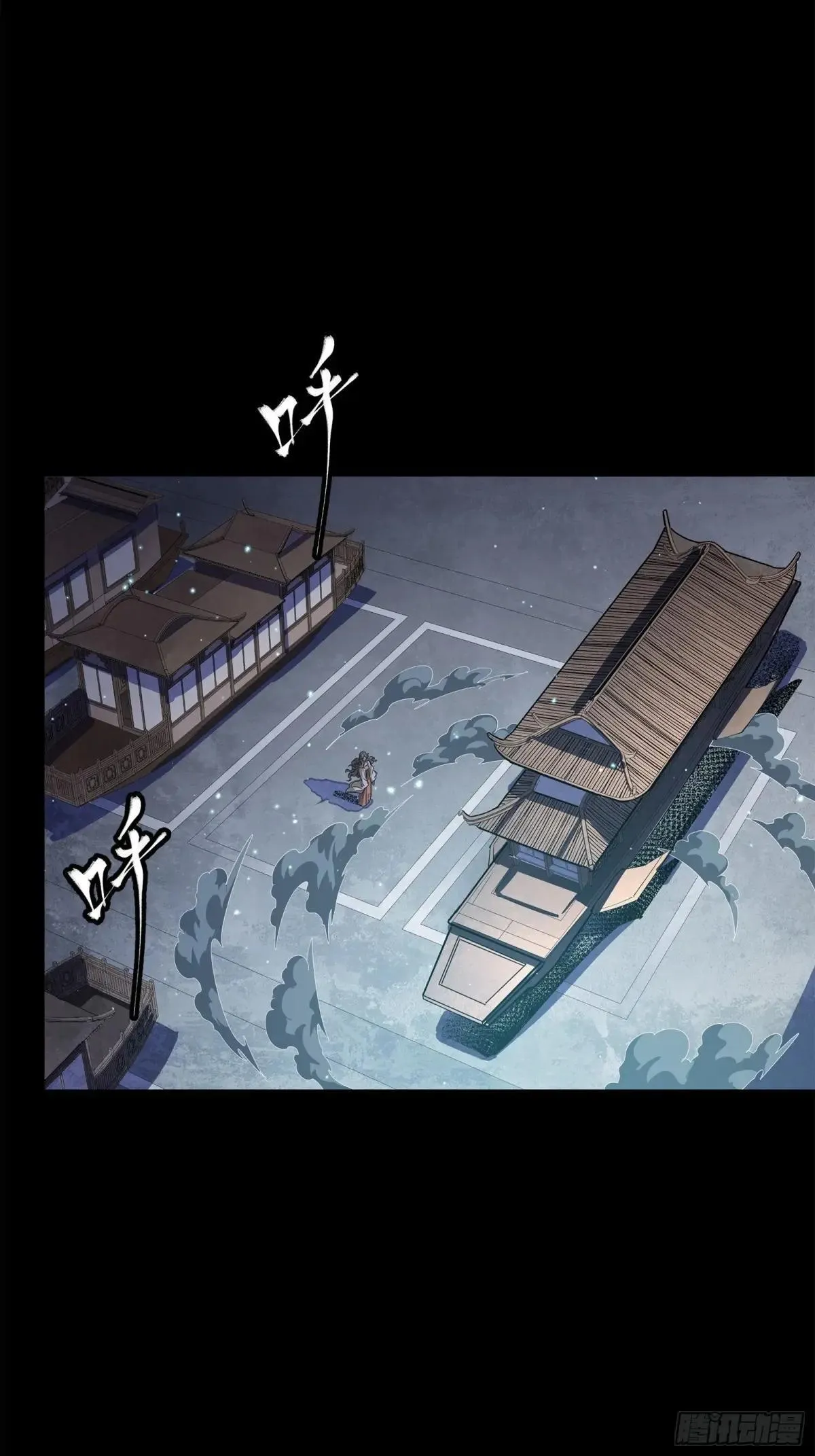 224 天才孔争29