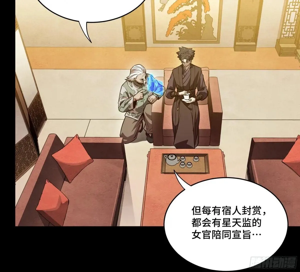 225 乘间投隙23