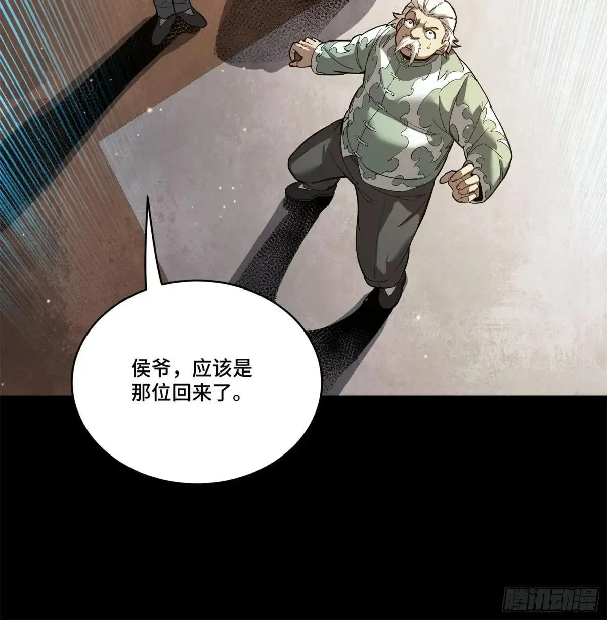 224 天才孔争44