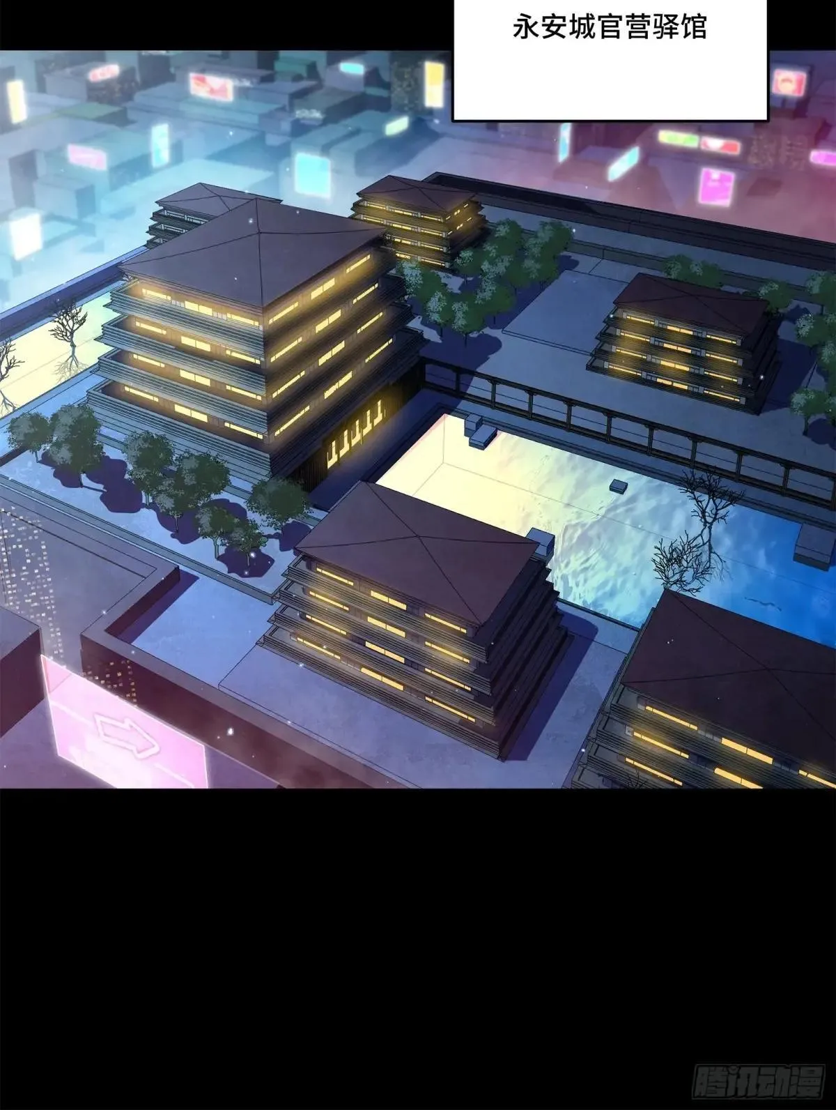 226 封赏前夜（上）45