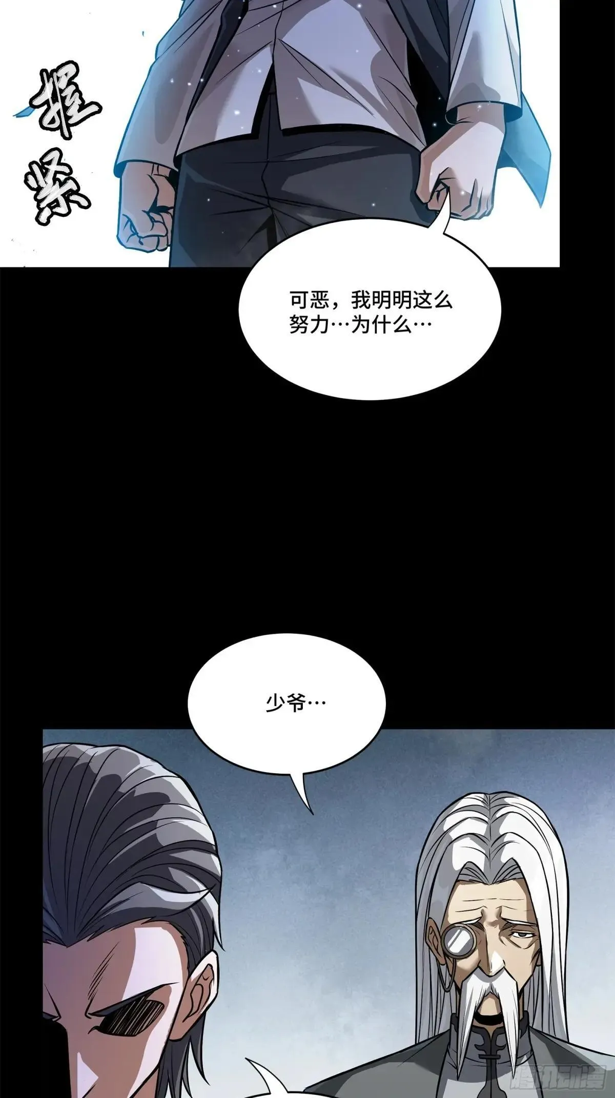225 乘间投隙7