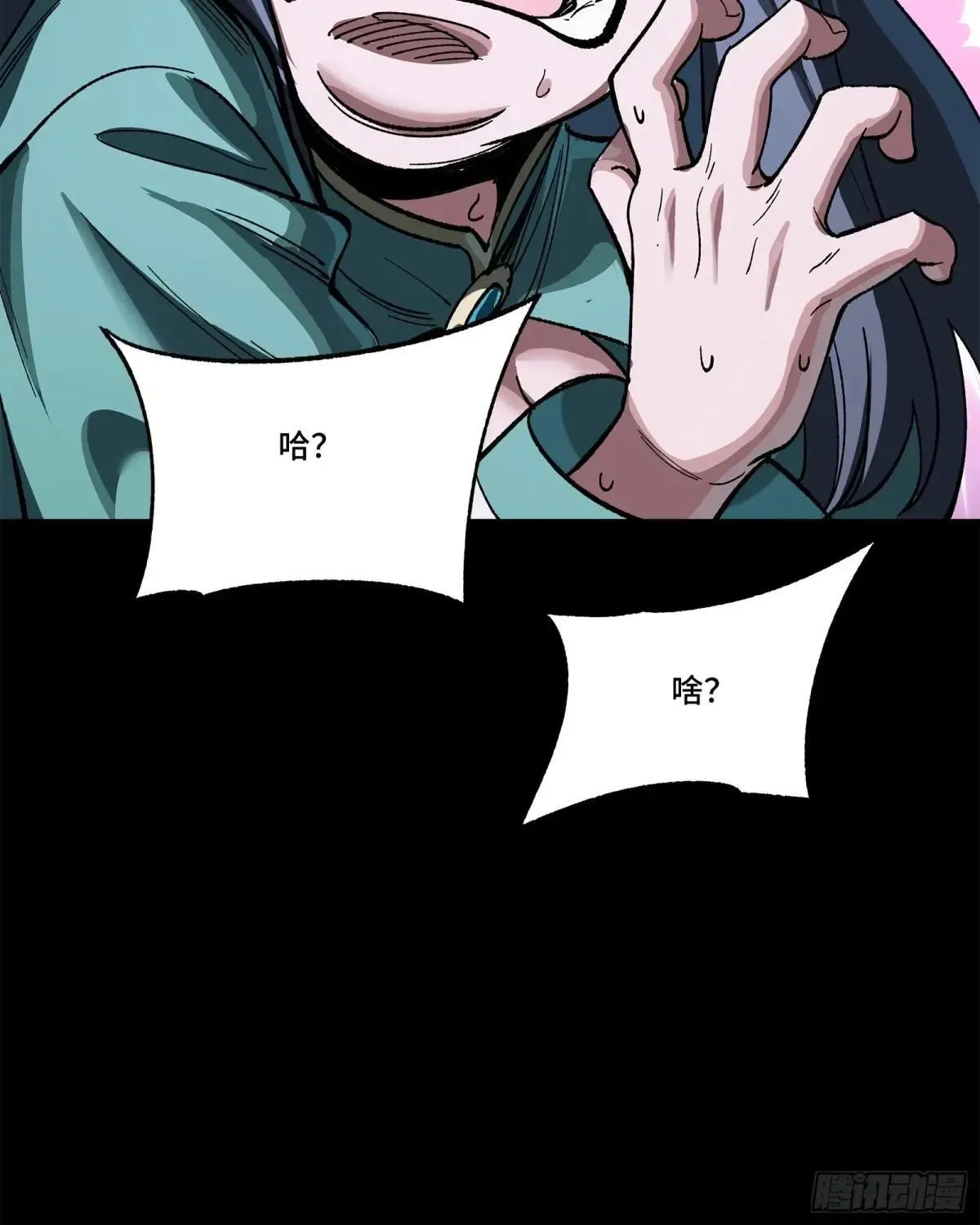 227 封赏前夜（下）88