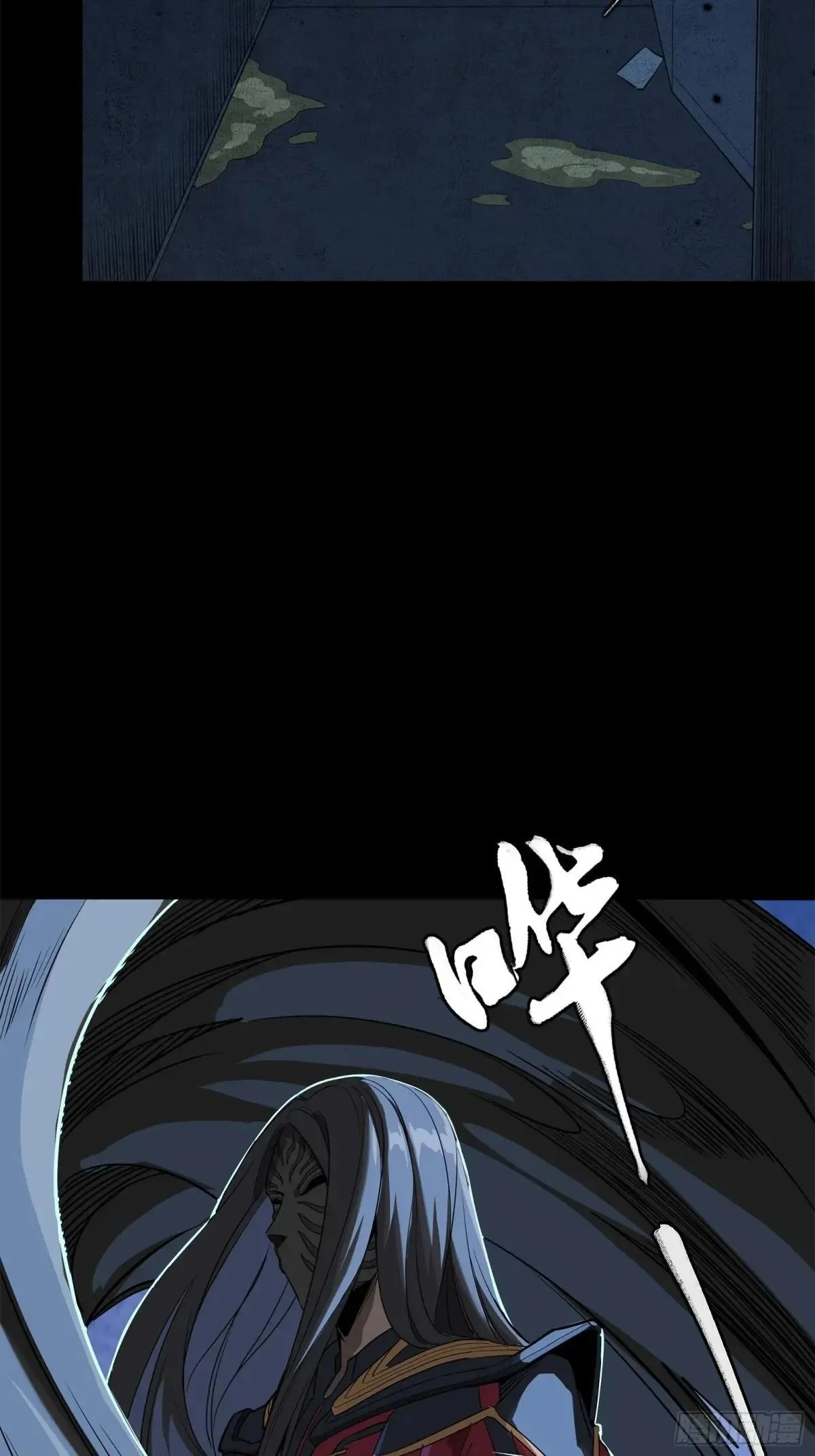 226 封赏前夜（上）37