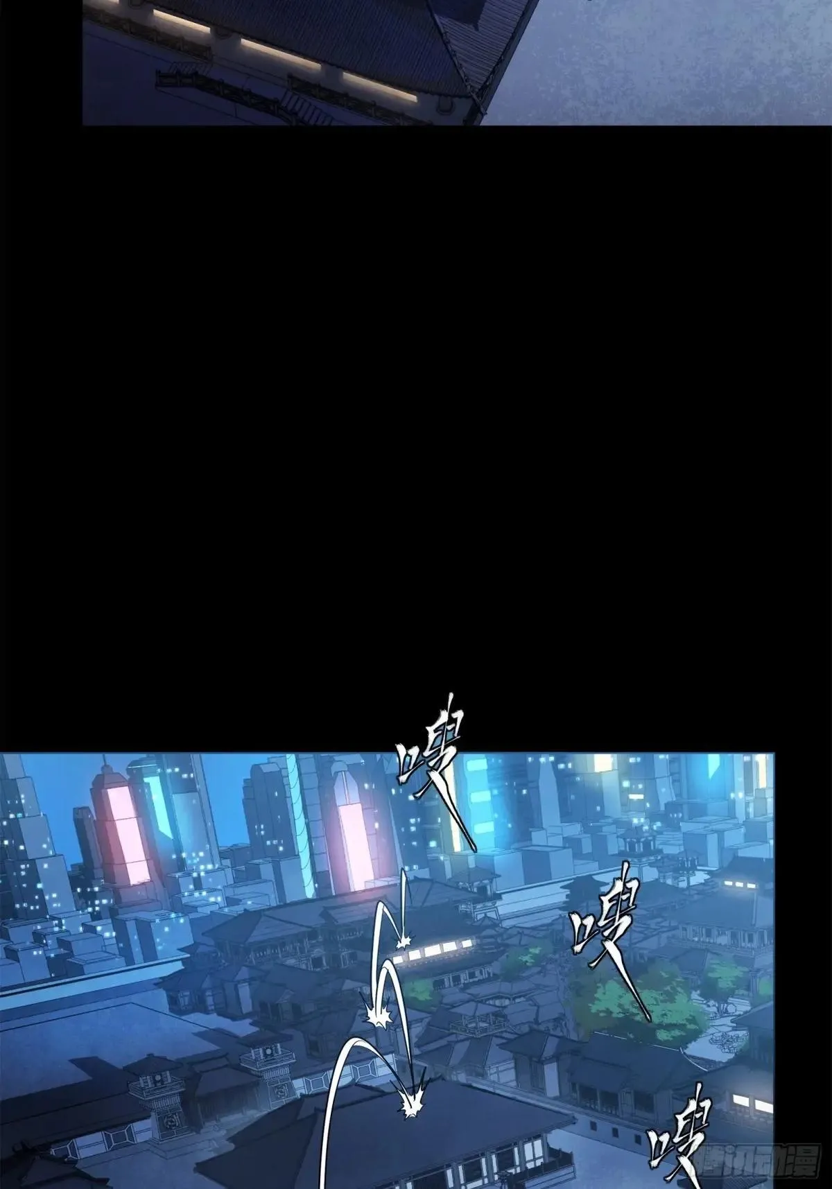 226 封赏前夜（上）24