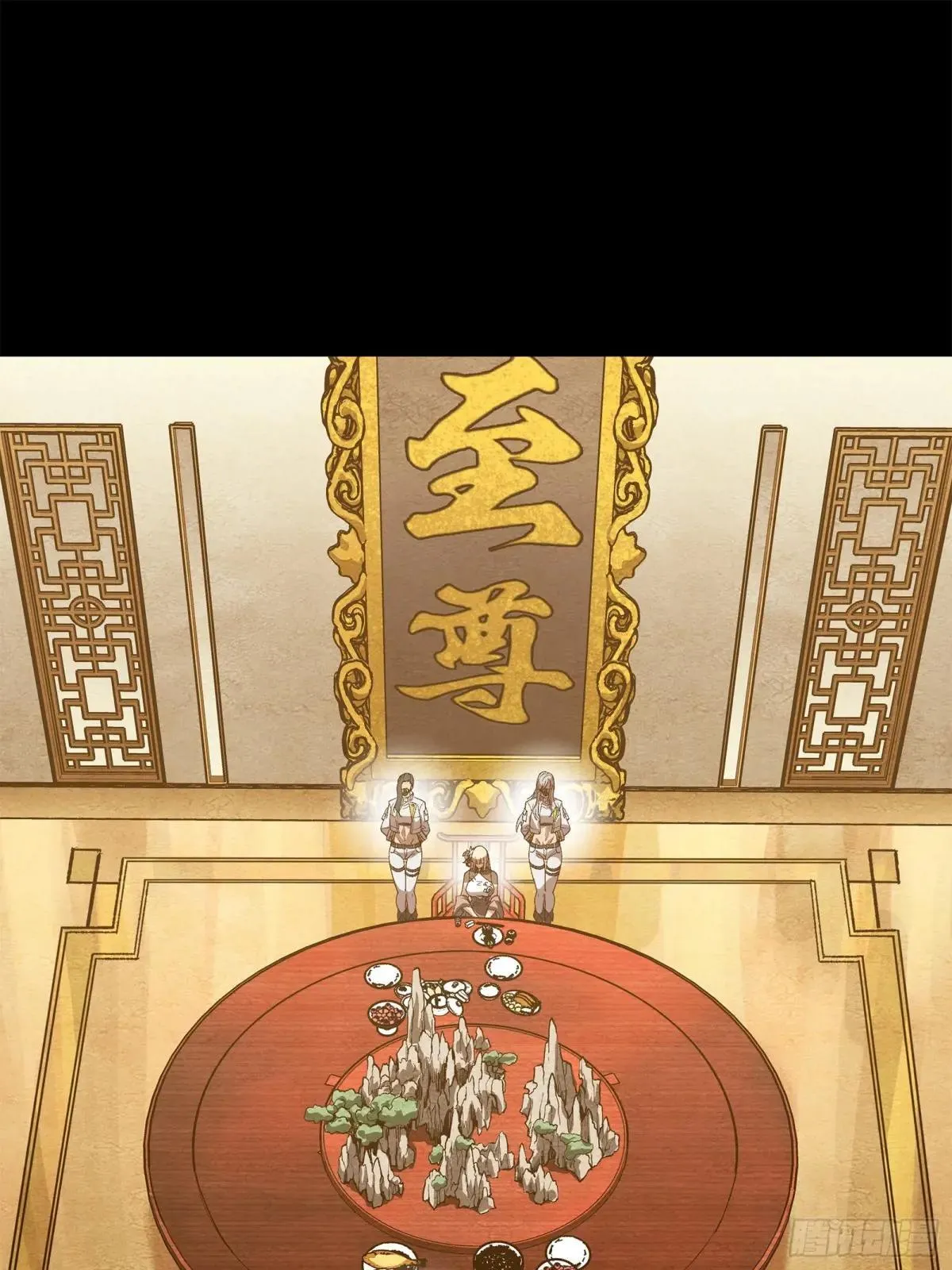 223 南荒沙贼59