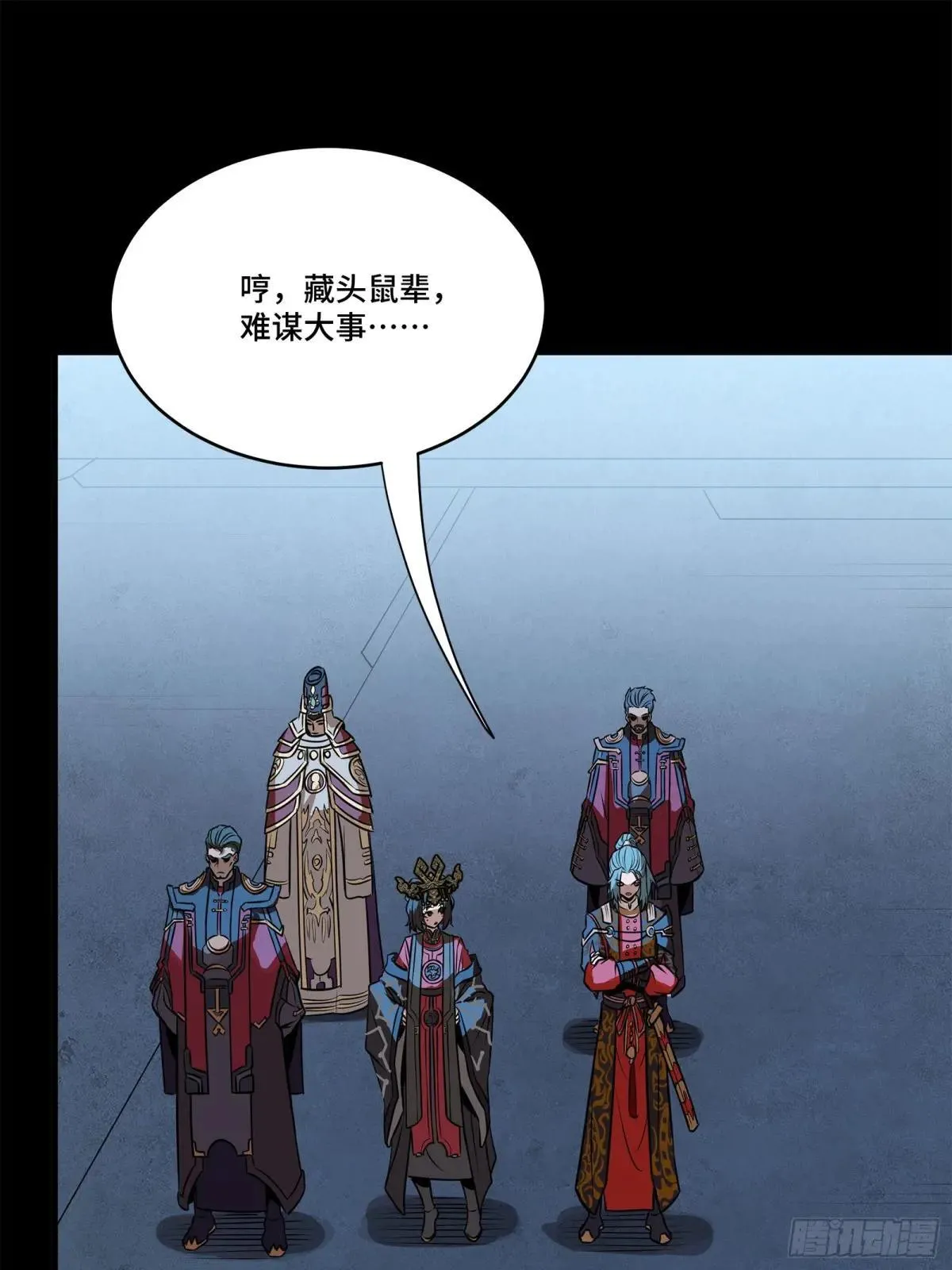 223 南荒沙贼51