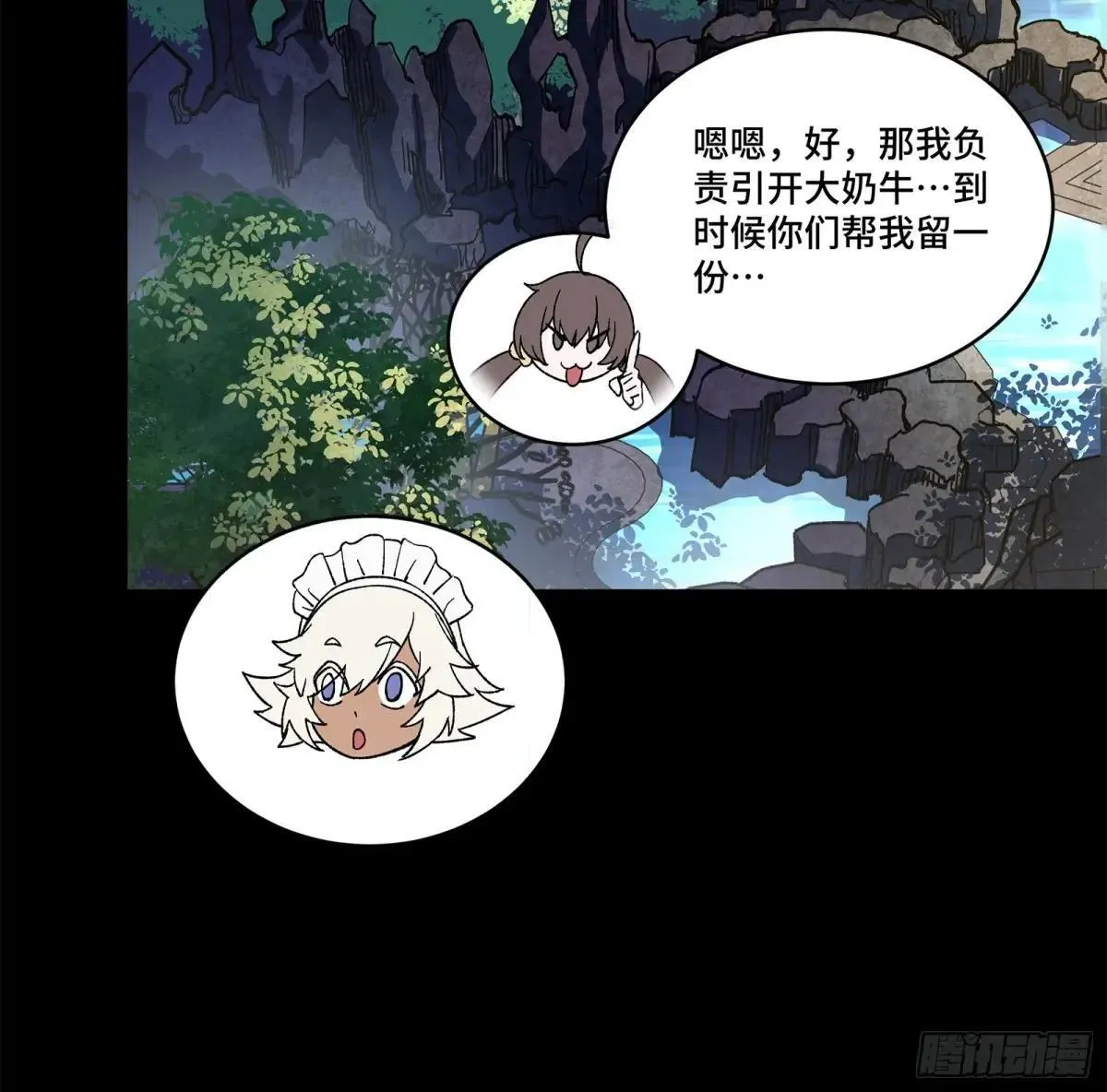 227 封赏前夜（下）60