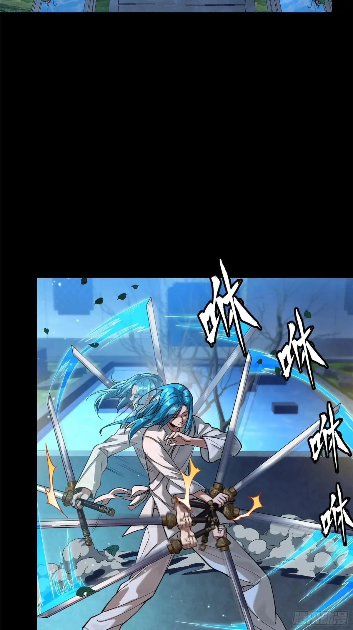 226 封赏前夜（上）53