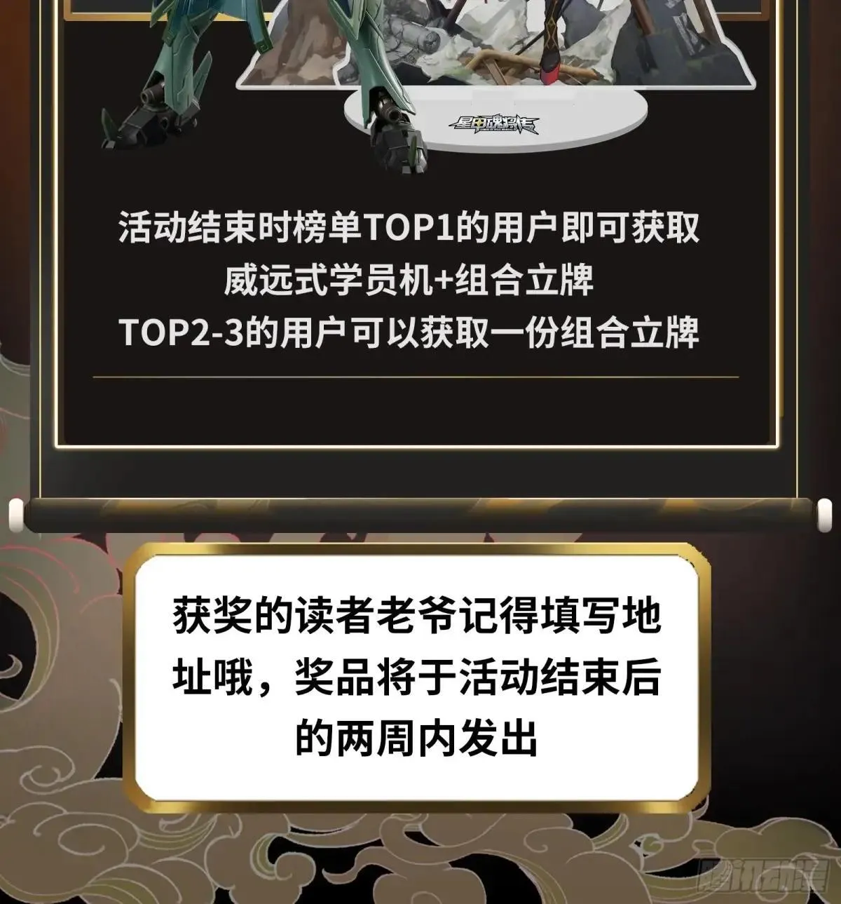 227 封赏前夜（下）92