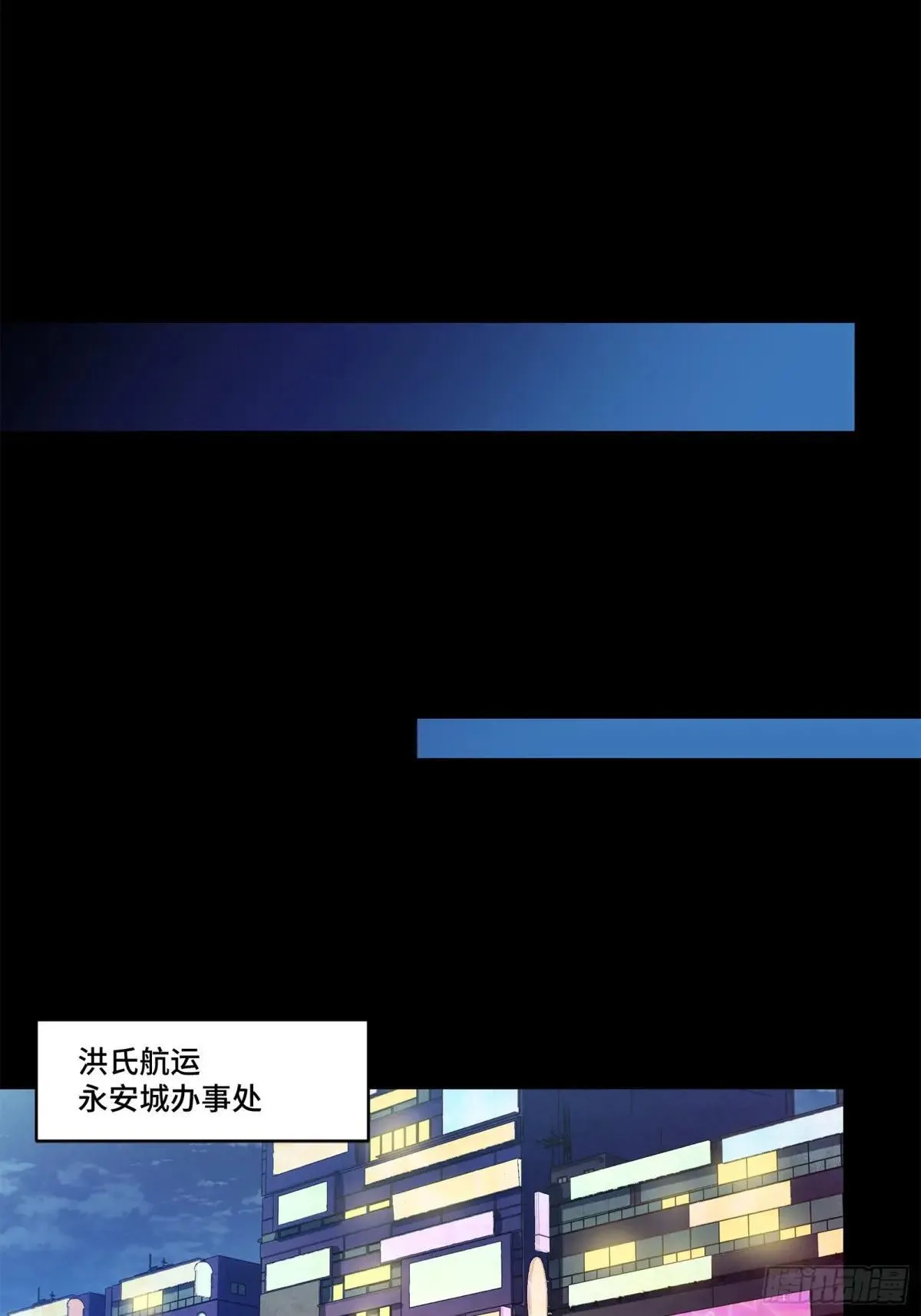 227 封赏前夜（下）1