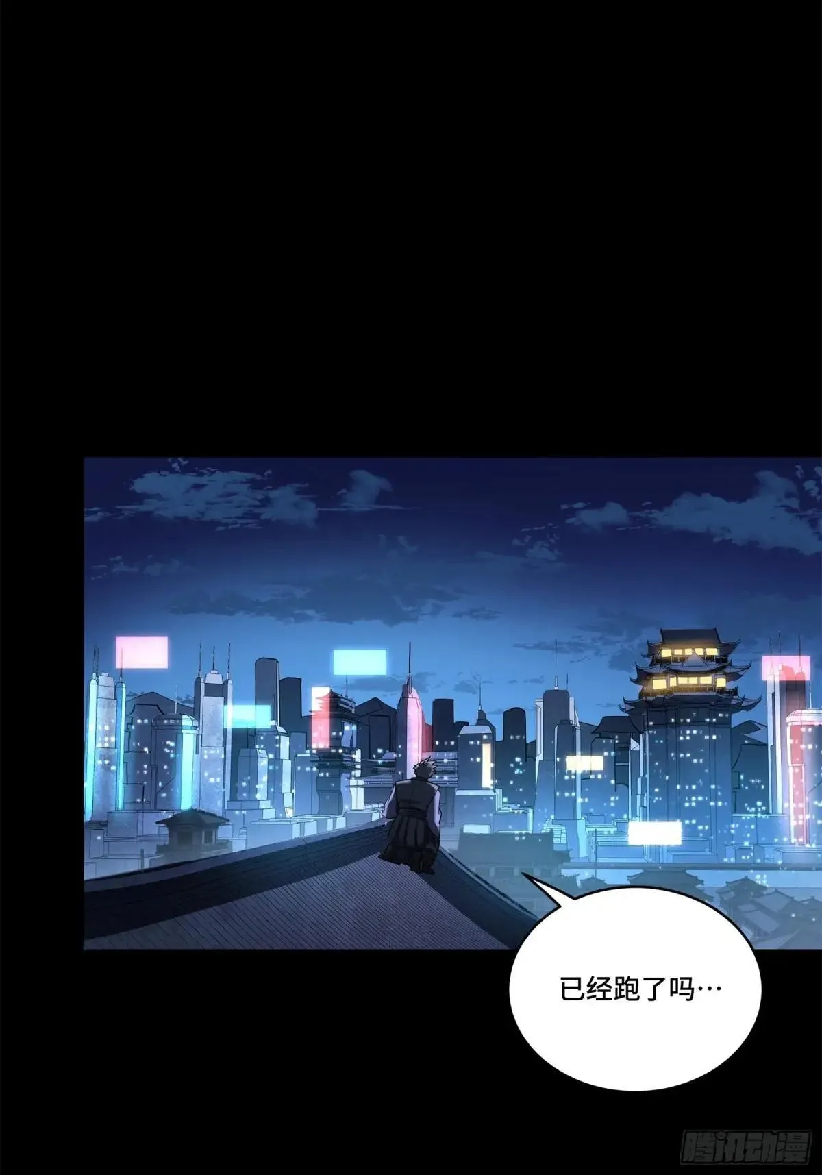 226 封赏前夜（上）27