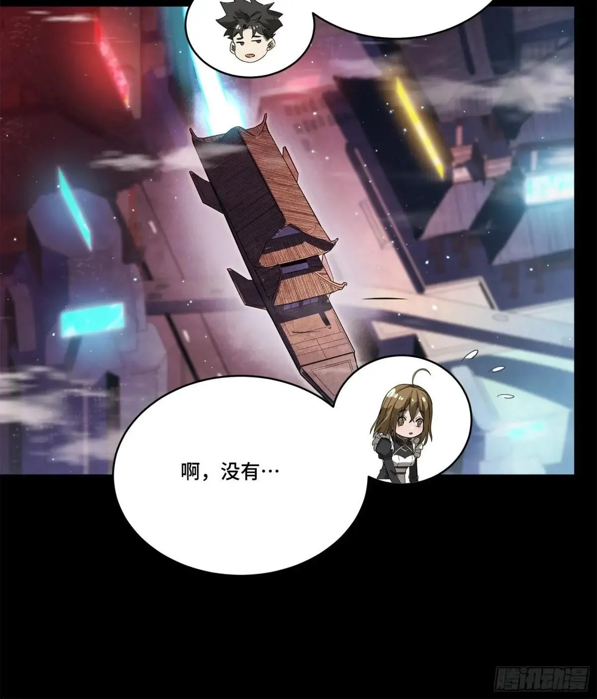 224 天才孔争32
