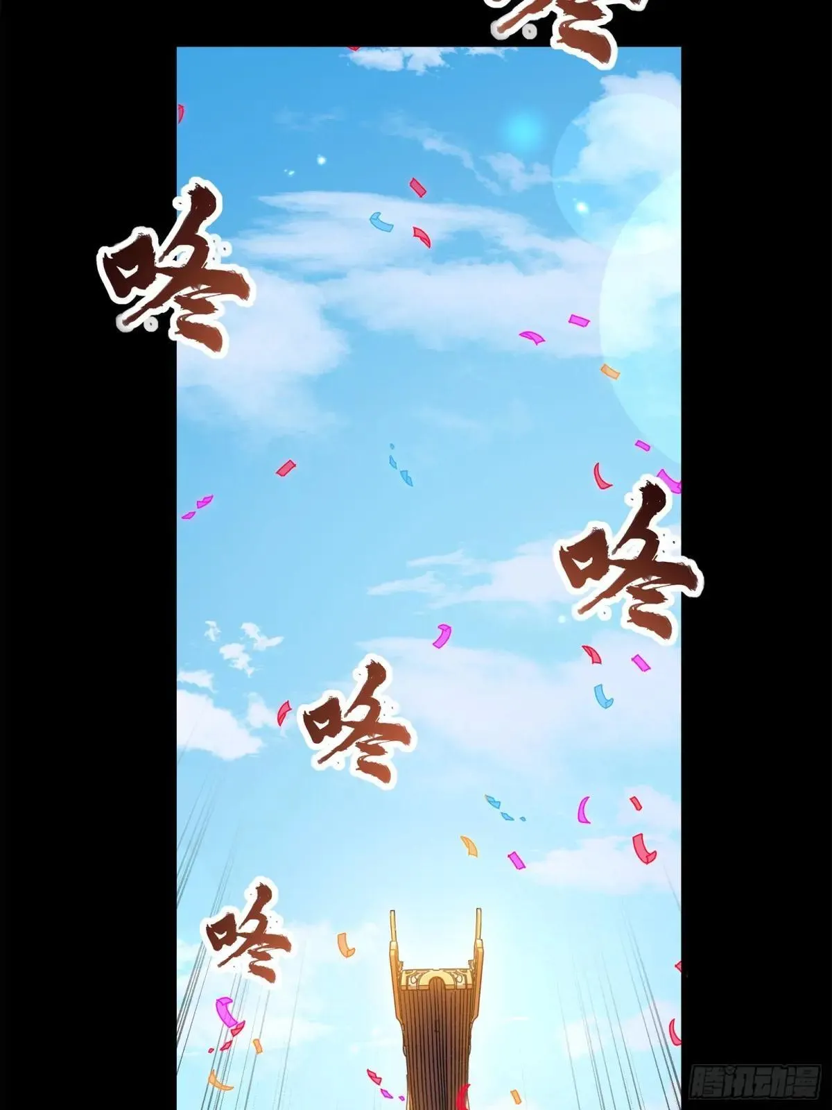 228 封赏仪式（上）74