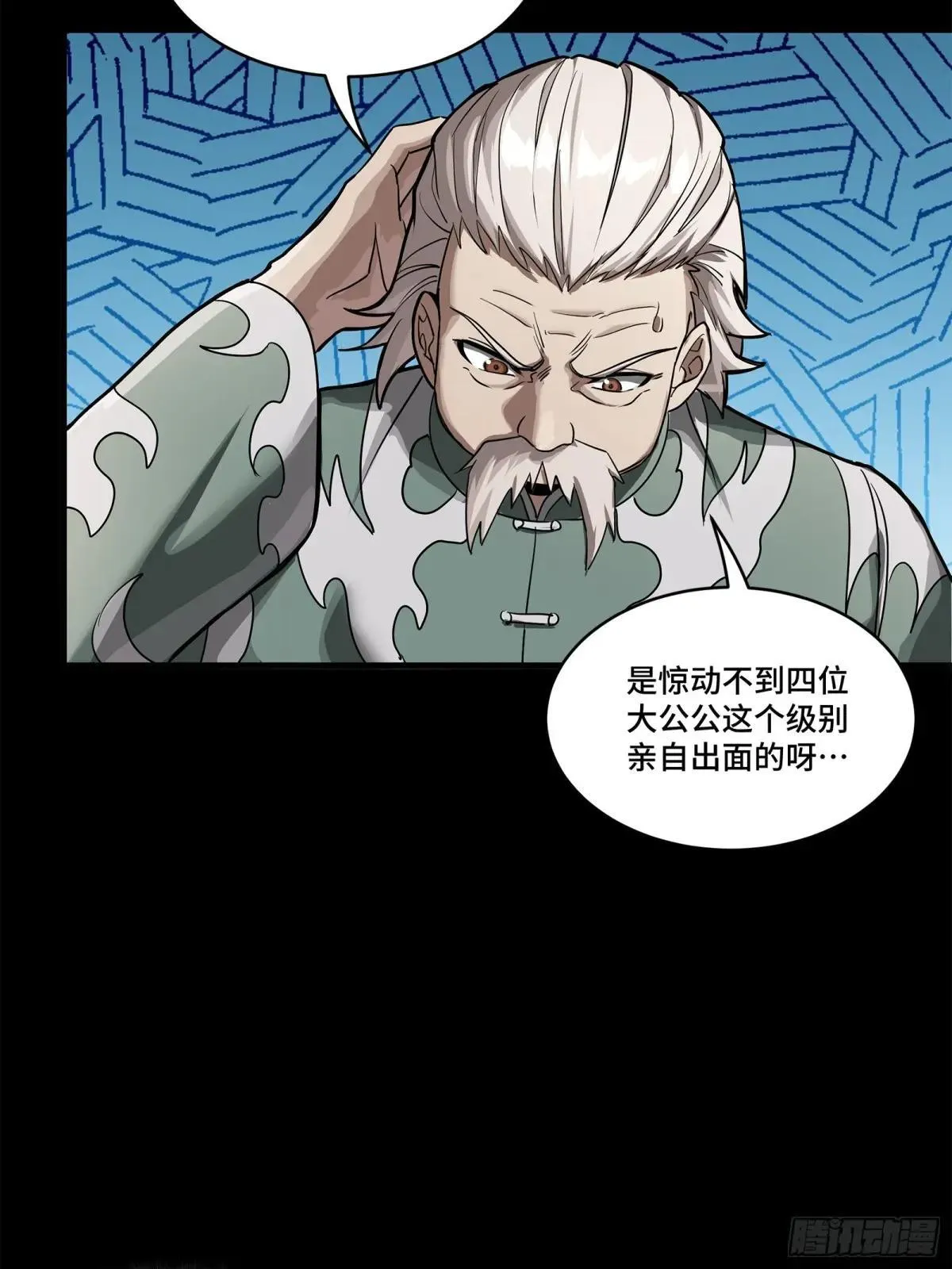 225 乘间投隙31