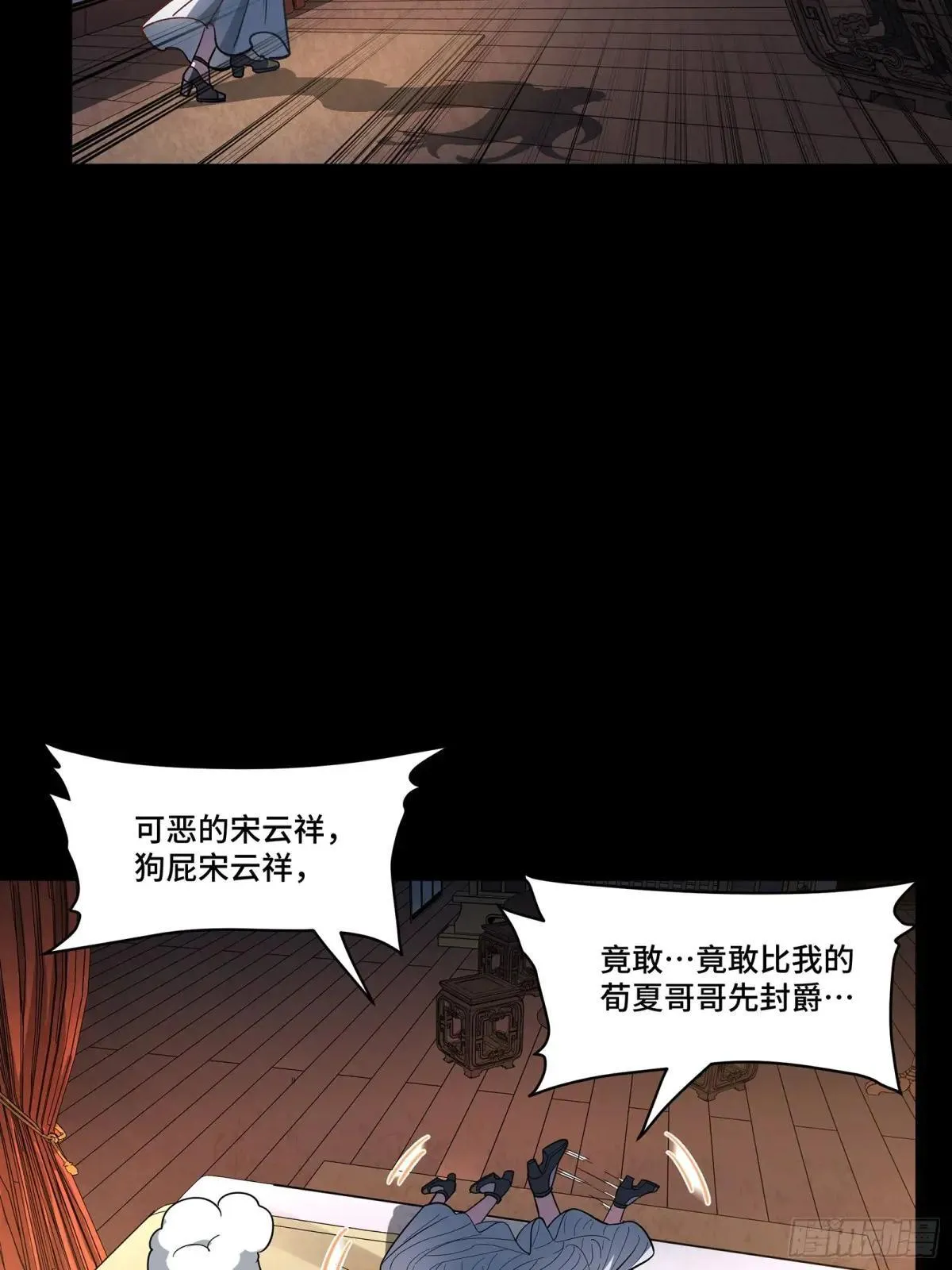 225 乘间投隙51