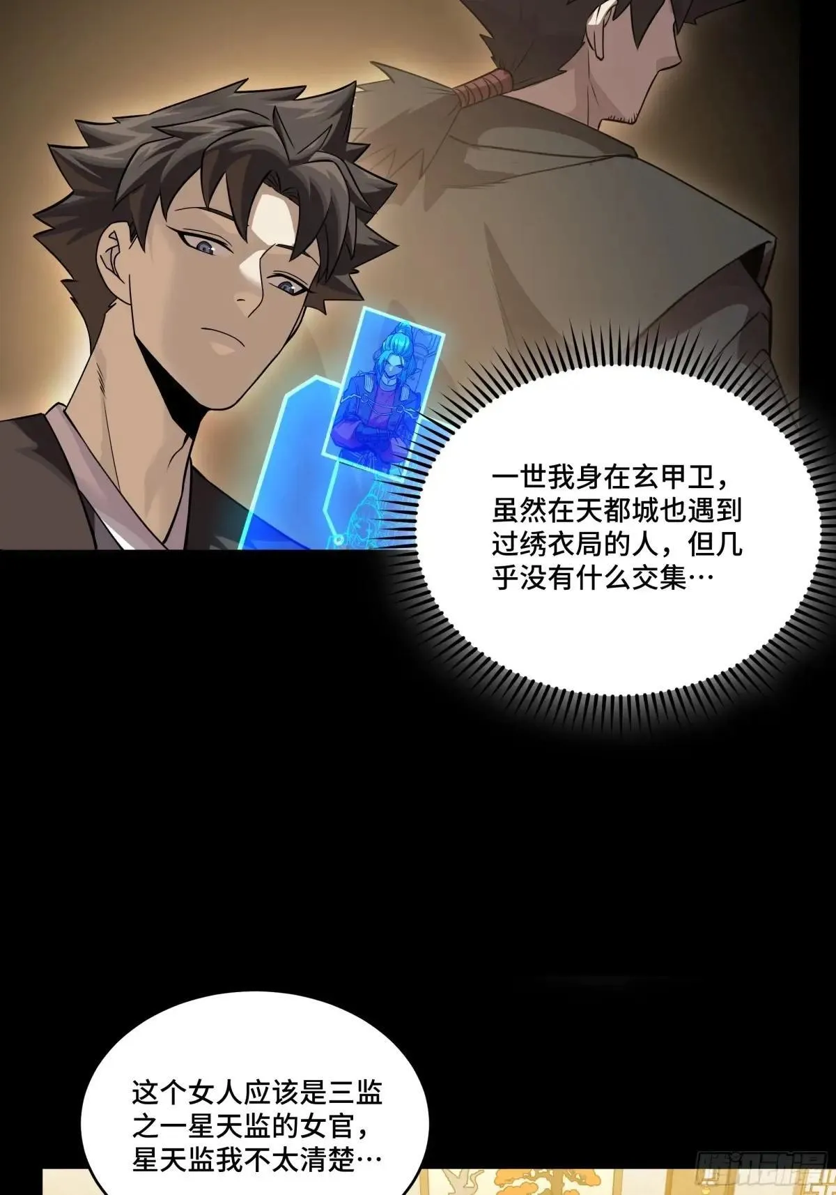 225 乘间投隙22