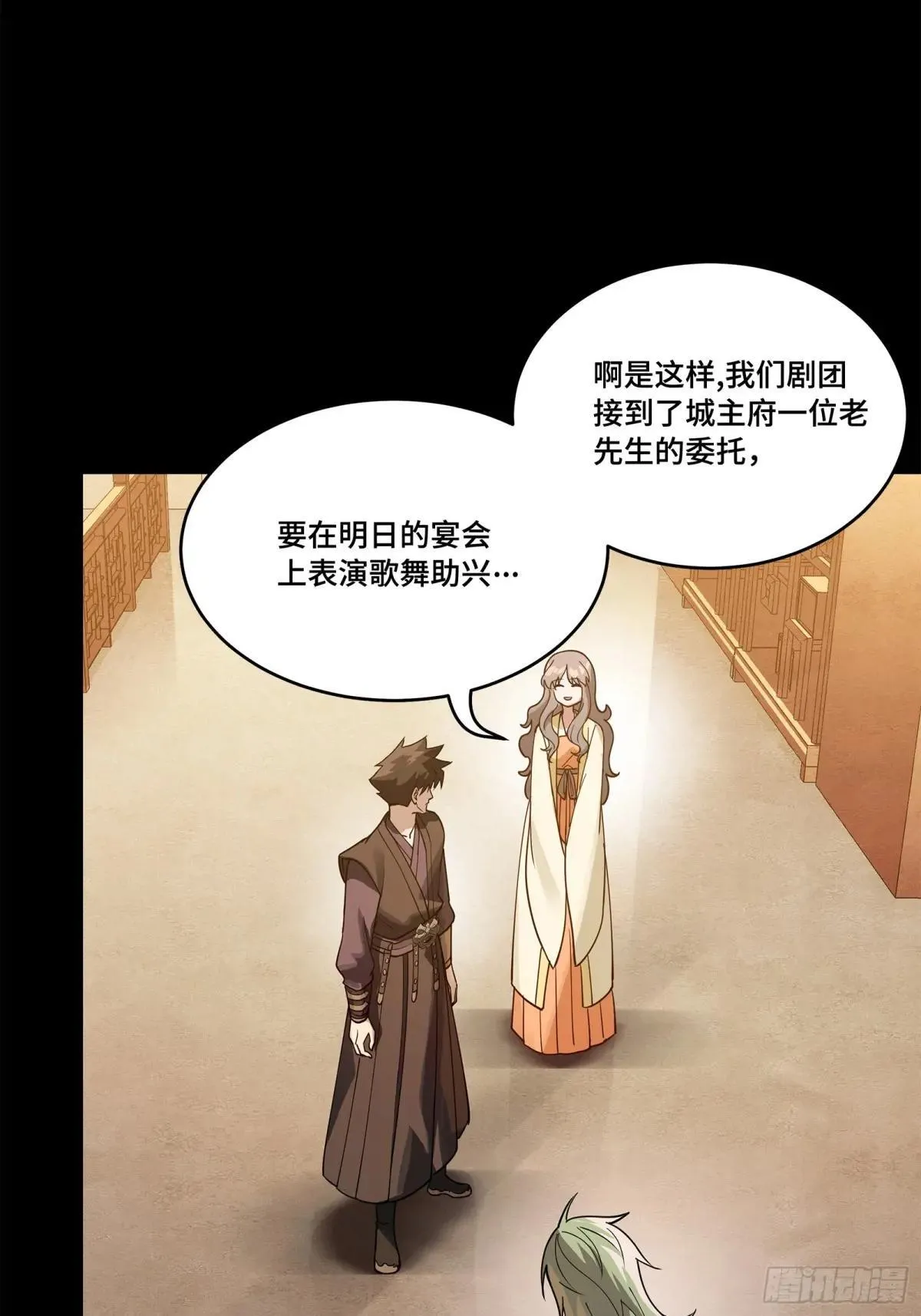 224 天才孔争16