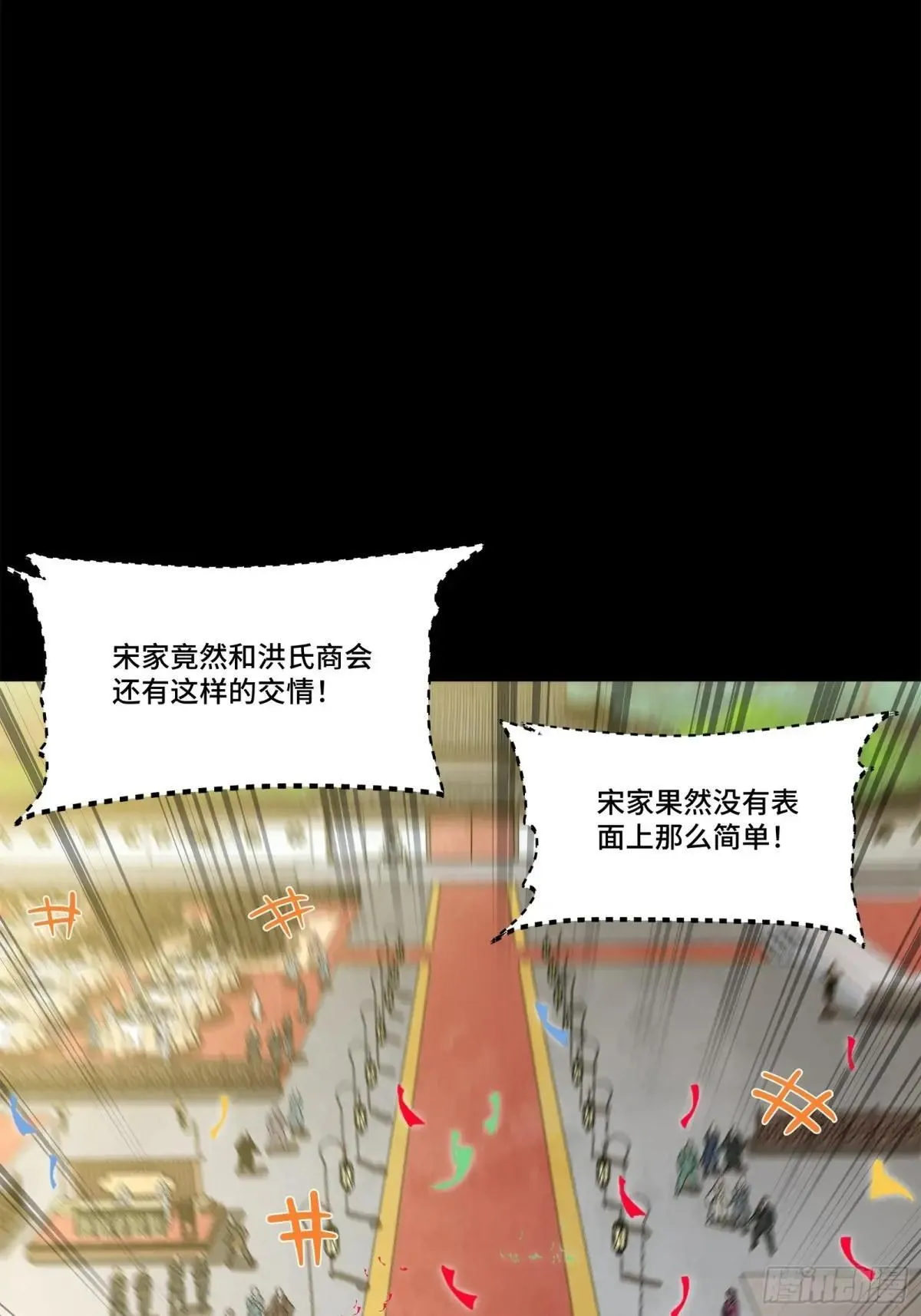 228 封赏仪式（上）40