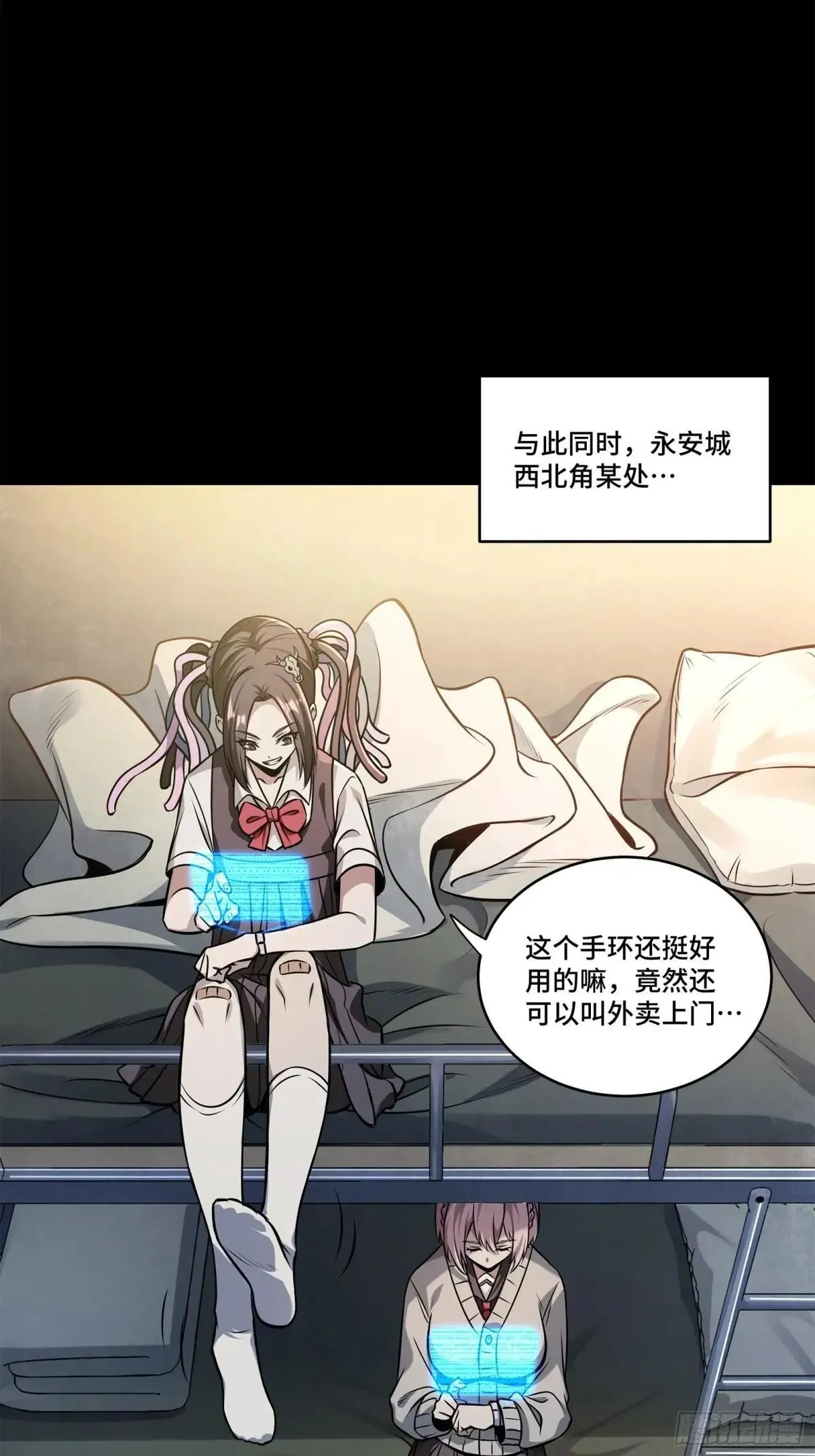 227 封赏前夜（下）42