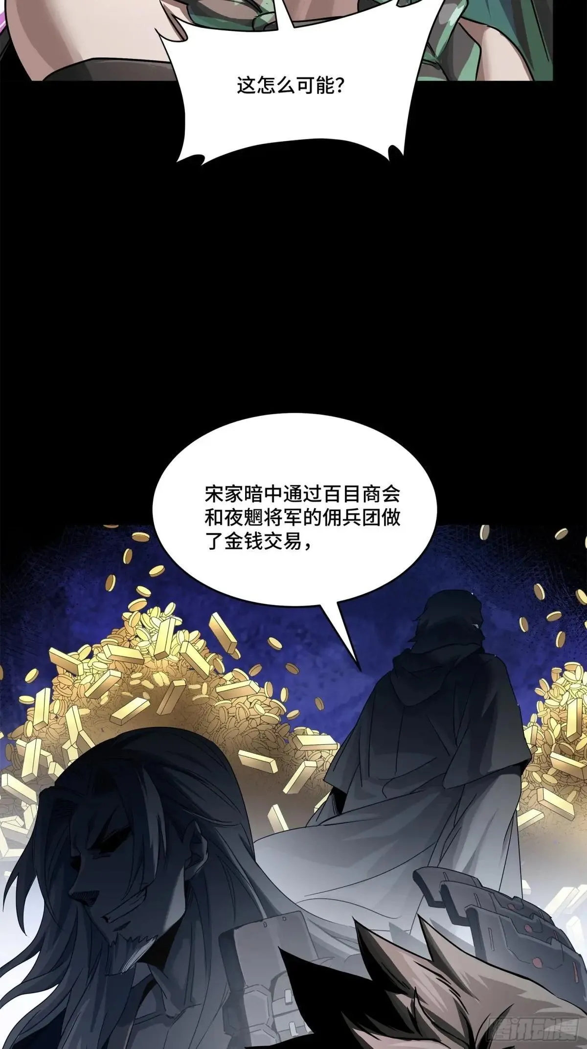 225 乘间投隙87