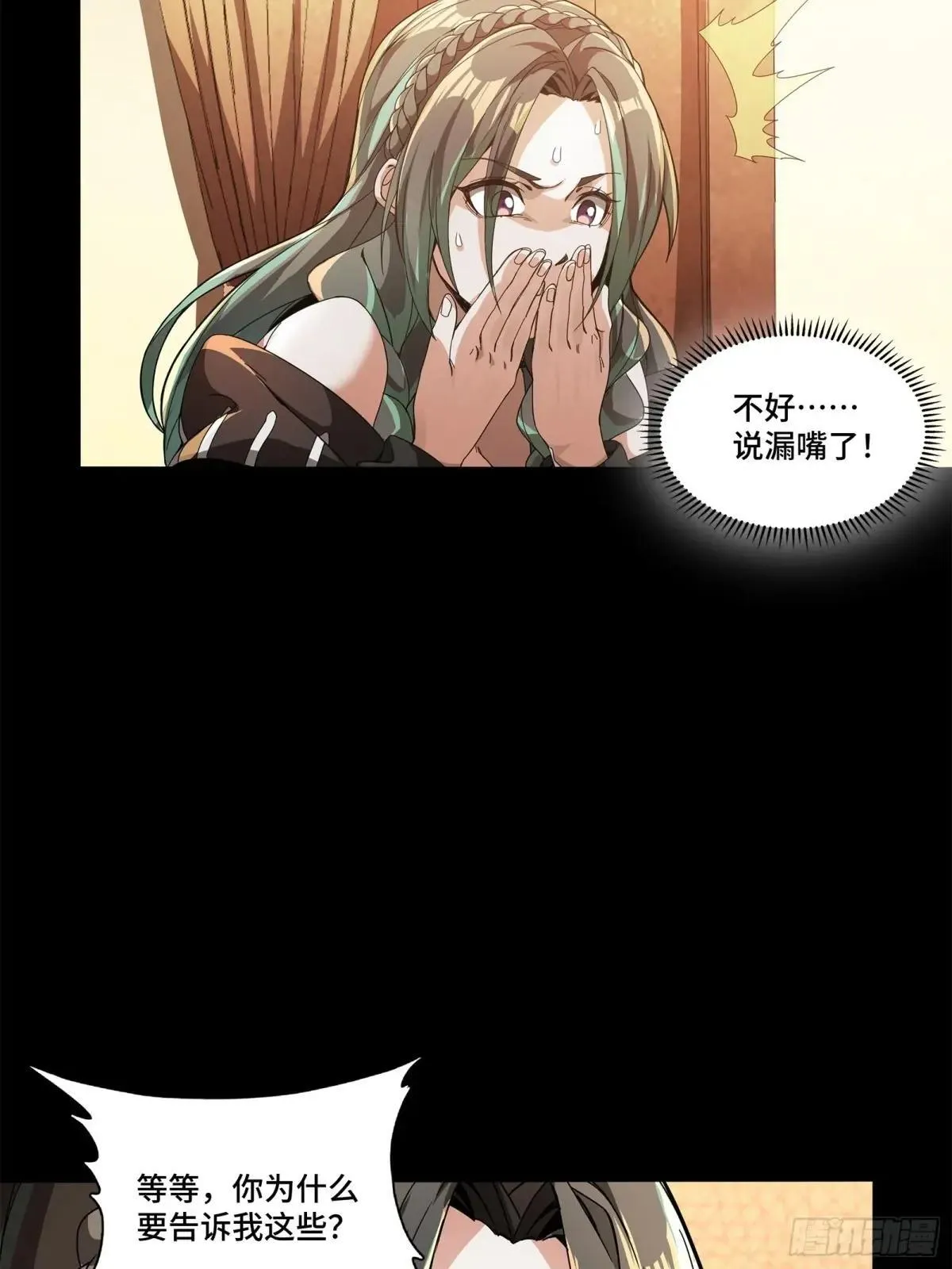 225 乘间投隙77