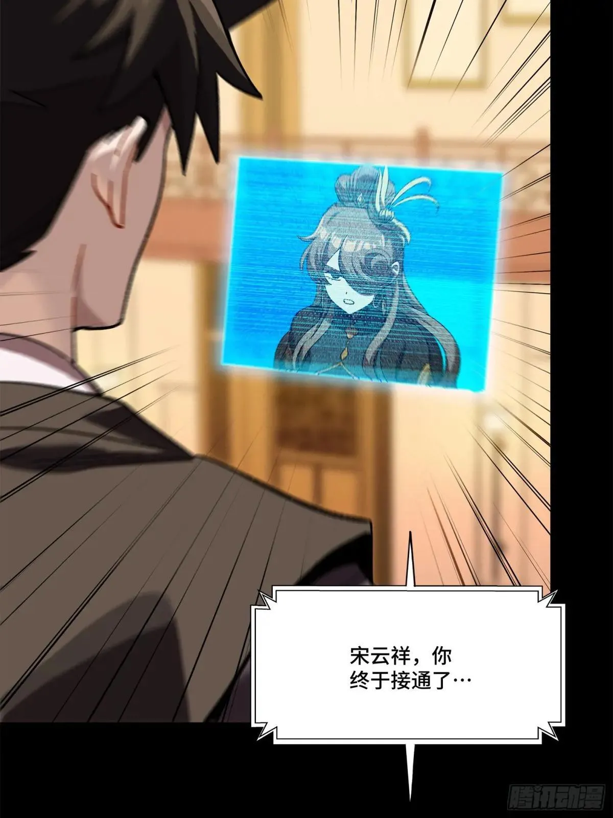 223 南荒沙贼75
