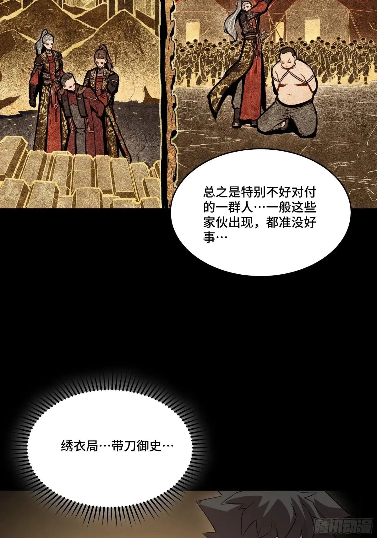 225 乘间投隙21