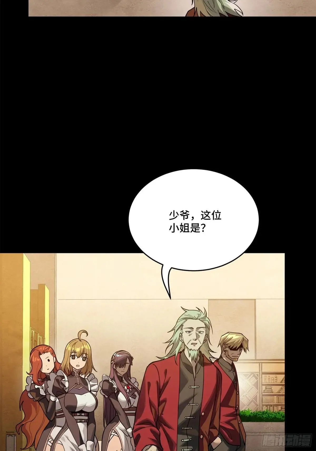 224 天才孔争17