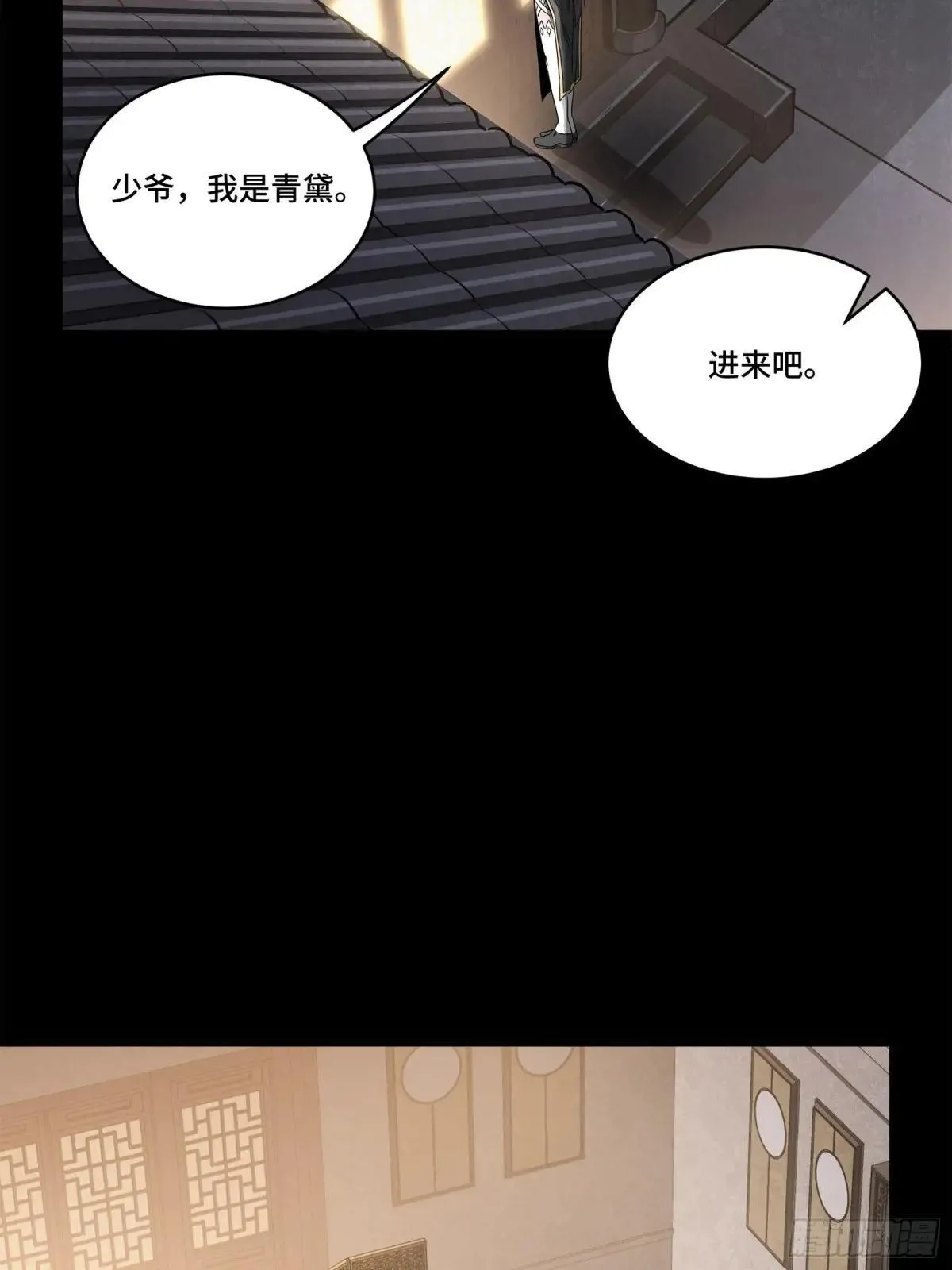 225 乘间投隙34