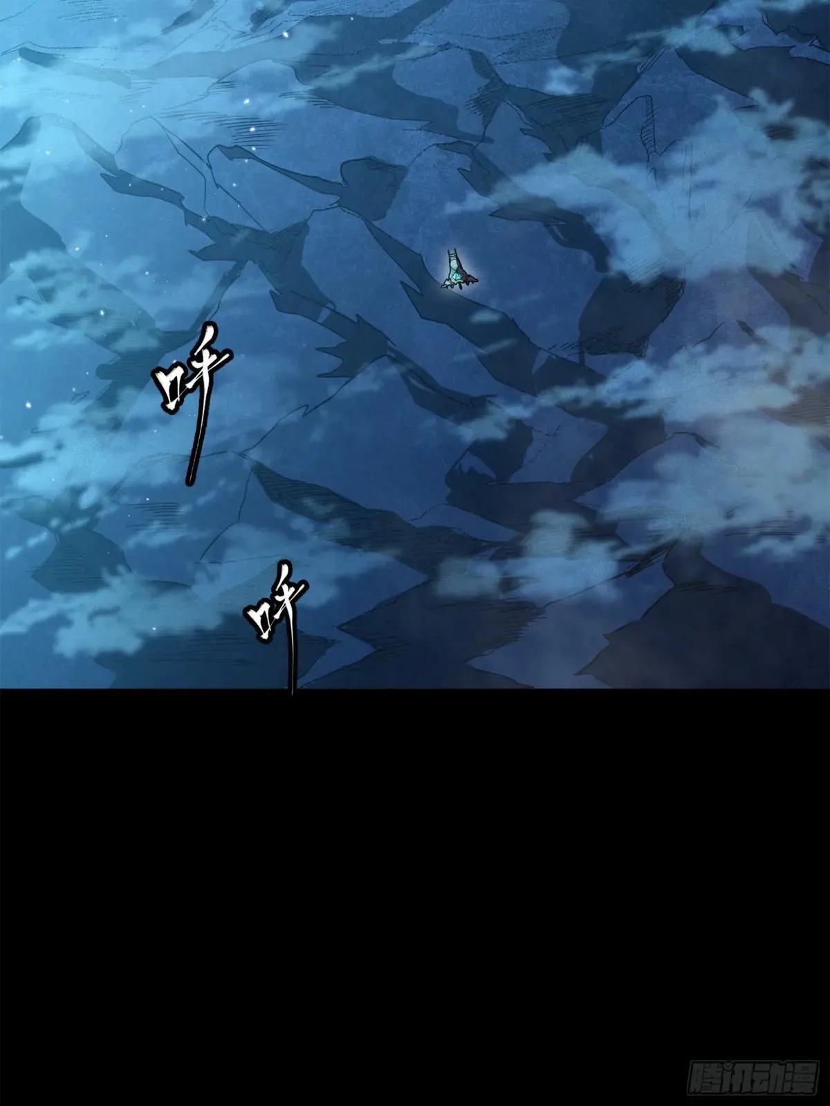 223 南荒沙贼2