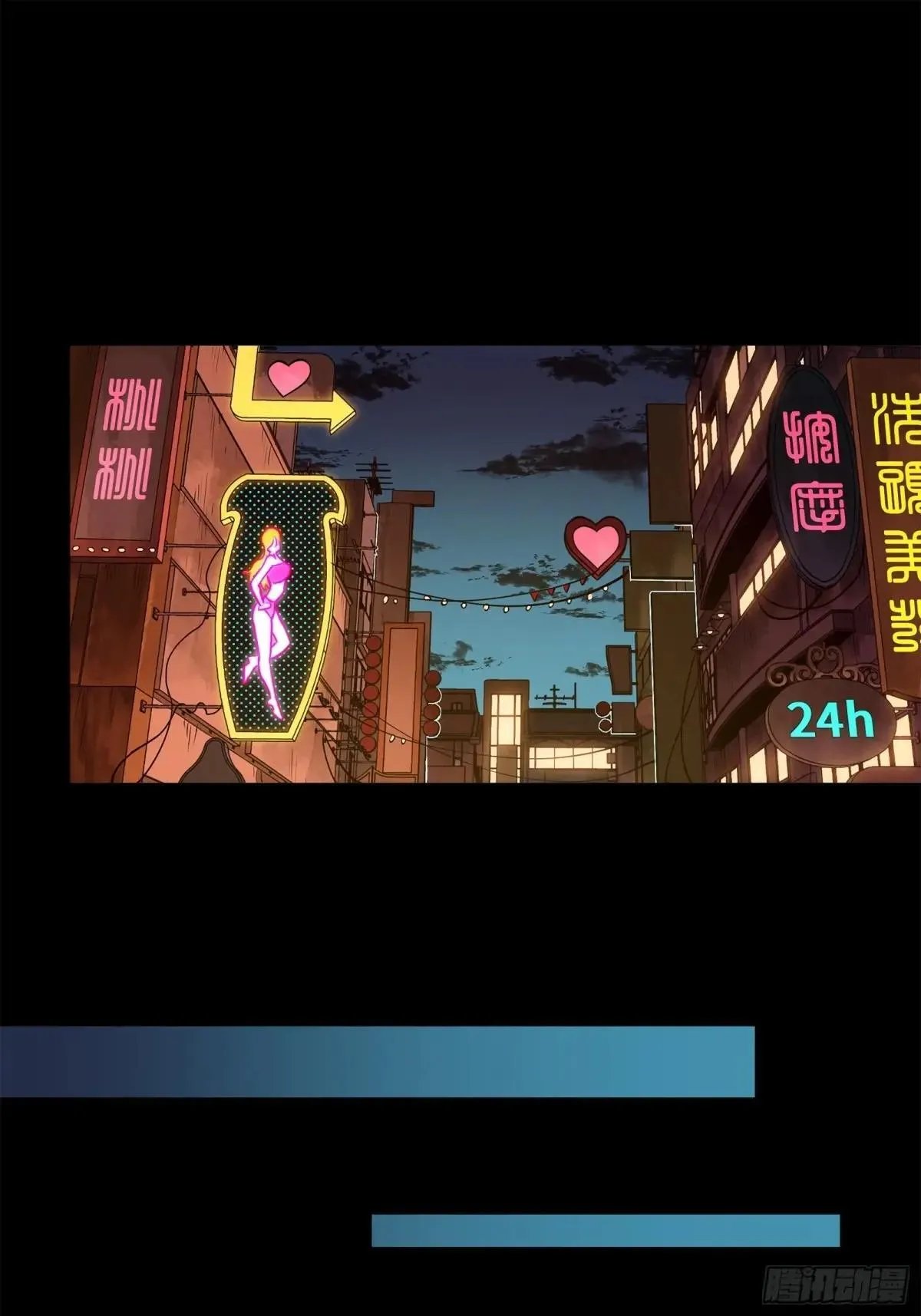 226 封赏前夜（上）85