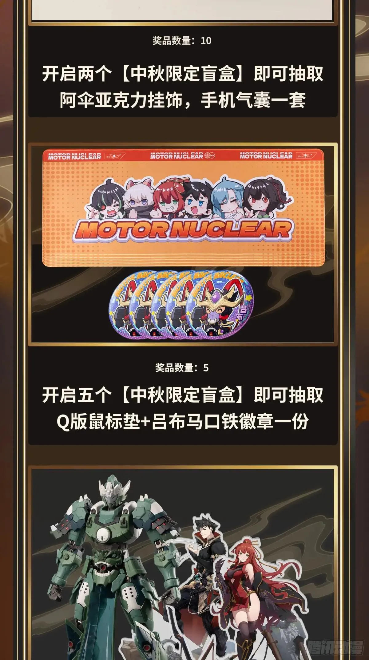 226 封赏前夜（上）91