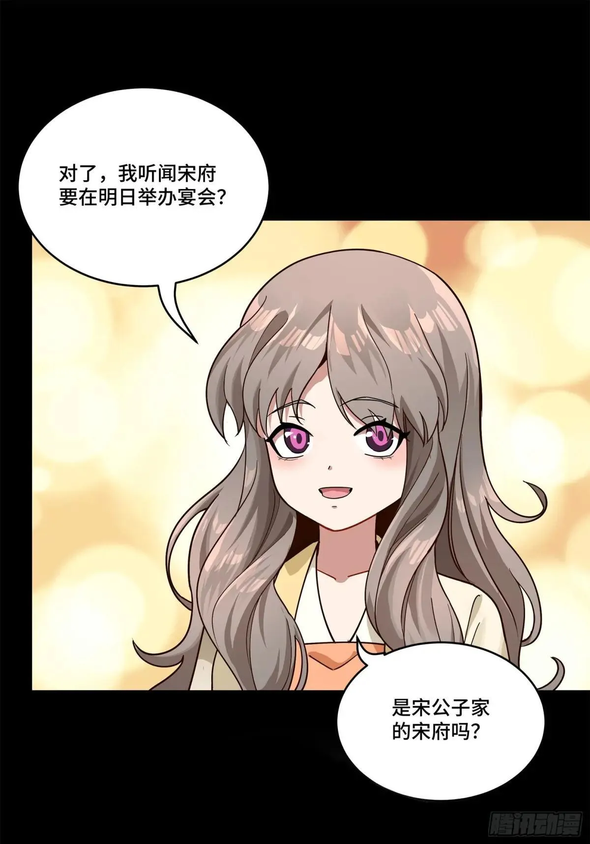 224 天才孔争14