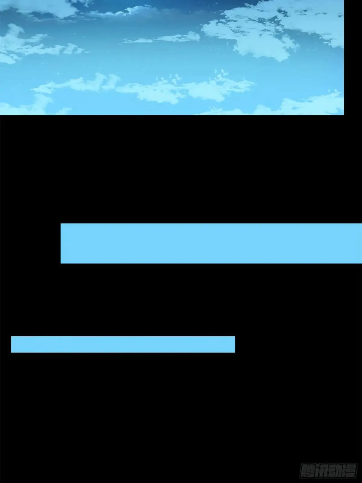 223 南荒沙贼56