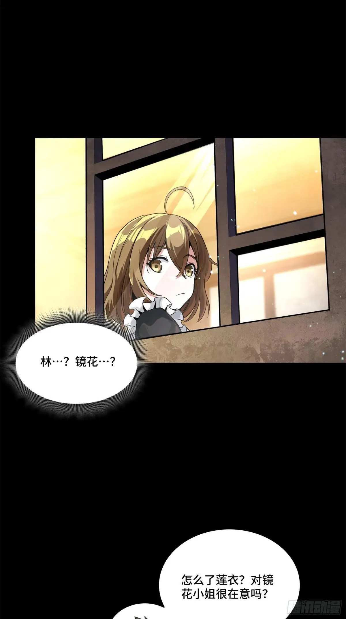 224 天才孔争31