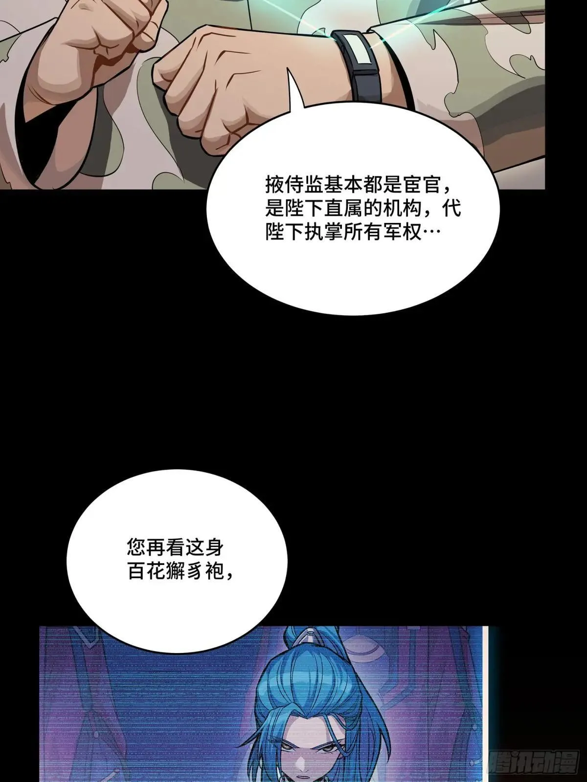 225 乘间投隙18