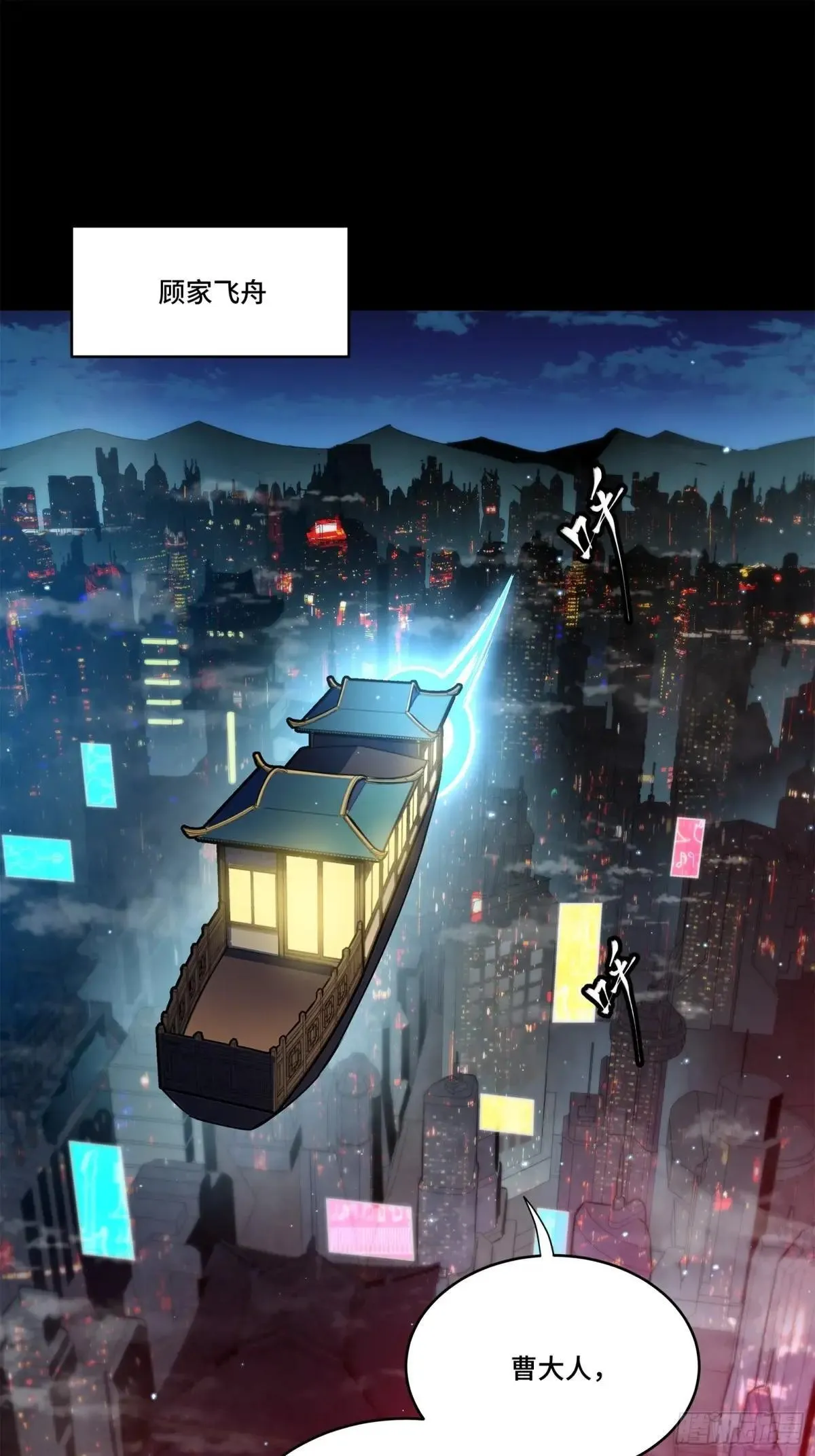 227 封赏前夜（下）61